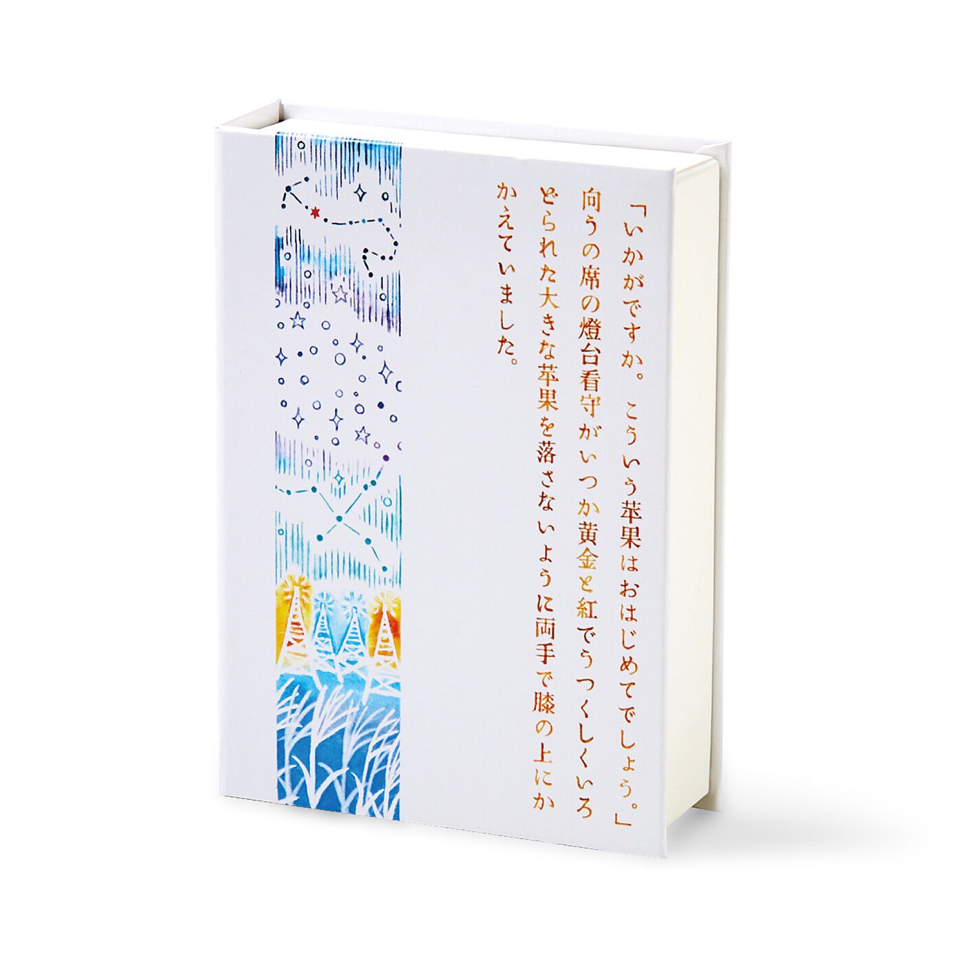 ミュージアム部|YOU+MORE!×ミュージアム部　日本近現代文学の世界へ 文学作品イメージティーの会