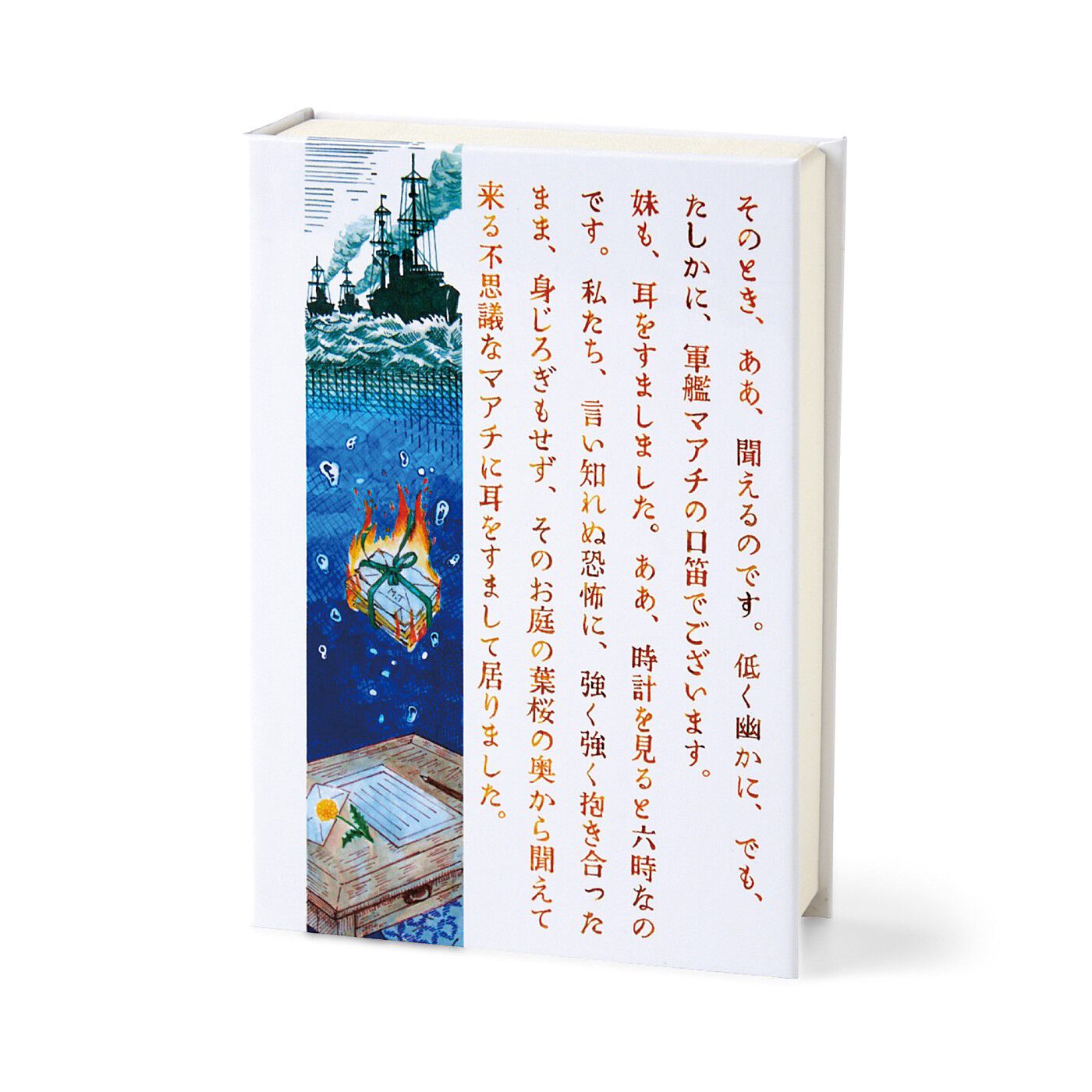 ミュージアム部|YOU+MORE!×ミュージアム部　日本近現代文学の世界を味わう 文学作品イメージティーの会