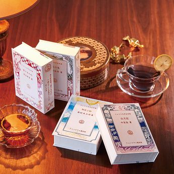 ミュージアム部 | 日本近代文学作品イメージティー２〈『孤島の鬼』・『智恵子抄』・『蜜のあわれ』・『山月記』〉