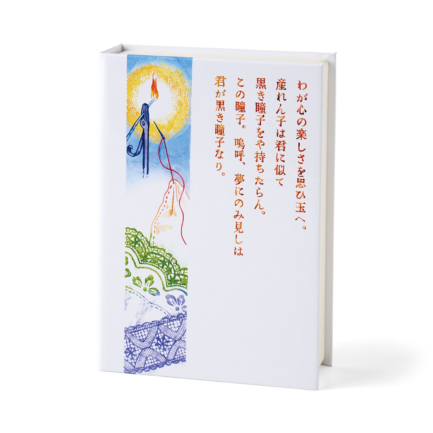 ミュージアム部|YOU+MORE!×ミュージアム部　日本近現代文学作品イメージティー〈森鴎外著『舞姫』〉の会|本物の文庫本とほぼ同じサイズ。裏側に、着想元になった原作の文章をデザインした、本型パッケージ。