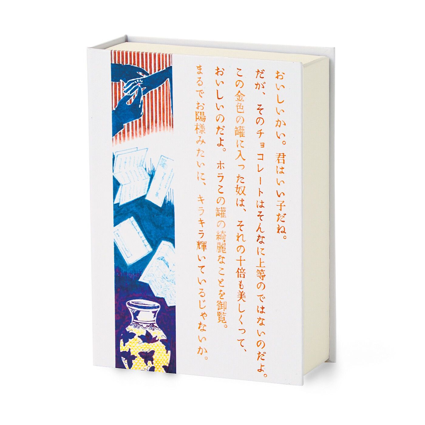 ミュージアム部|YOU+MORE!×ミュージアム部　日本近現代文学の世界に浸る 文学作品イメージティーの会