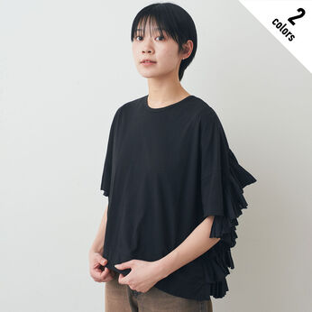 フェリシモファッションニュース | バックティアードフリルデザイントップス