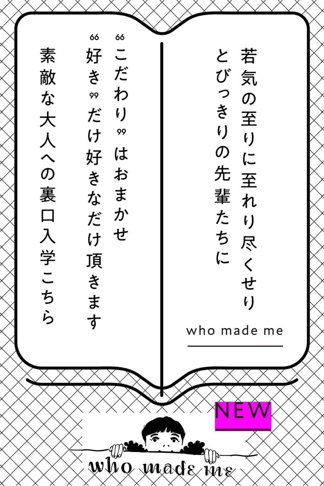 haco!|ｈａｃｏ！ 着まわし上手への近道こちら！パンツを重ねても羽織ってもおめかし気分を高めてくれる 軽い着心地の３ＷＡＹ楊柳ワンピースｂｙ ｗｈｏ ｍａｄｅ ｍｅ〈キャメル〉