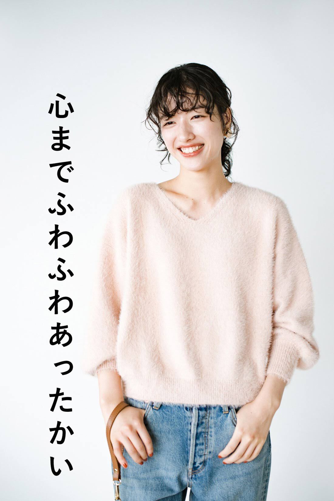 haco!［ハコ］|ｈａｃｏ！ 心までふわふわあったかい 女っぽＶネックニット