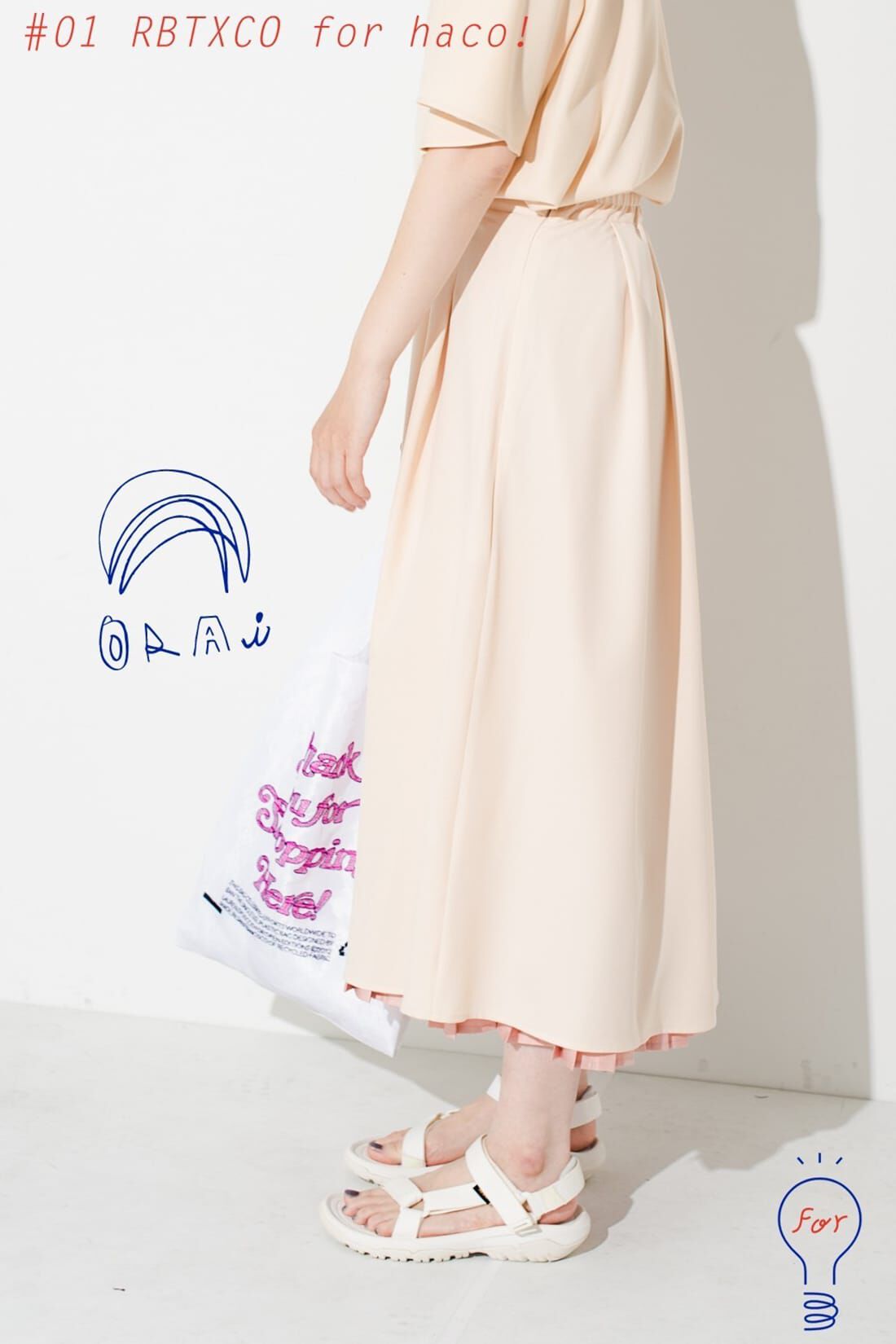 haco!|ｈａｃｏ！ 気分があがって着まわしも！って両立可能？に応える 合わせやすさと華やかさを兼ね備えた、楽しさも活躍度も２倍の重ねスカートセット ＲＢＴＸＣＯ ｆｏｒ ｈａｃｏ！