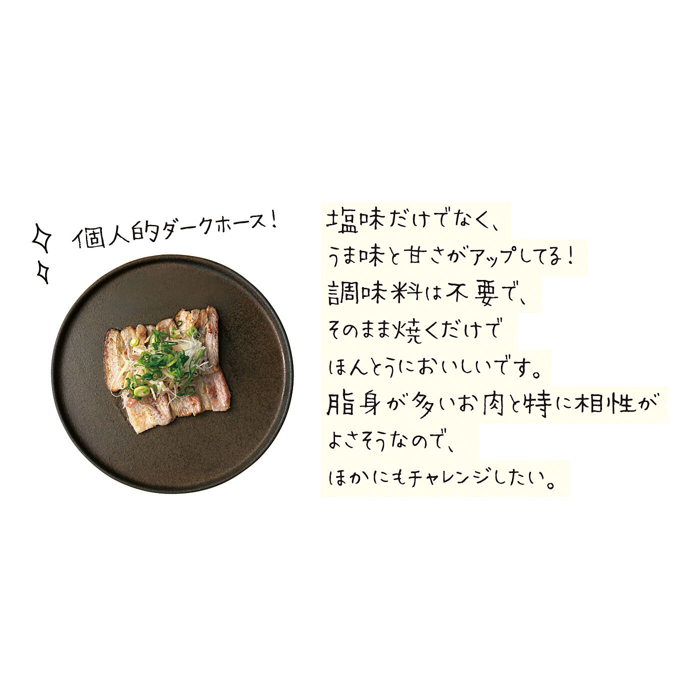 フェリシモギフトショップ|ラップで手軽にぬか漬けができる　ぬかどこチューブ〈２本〉