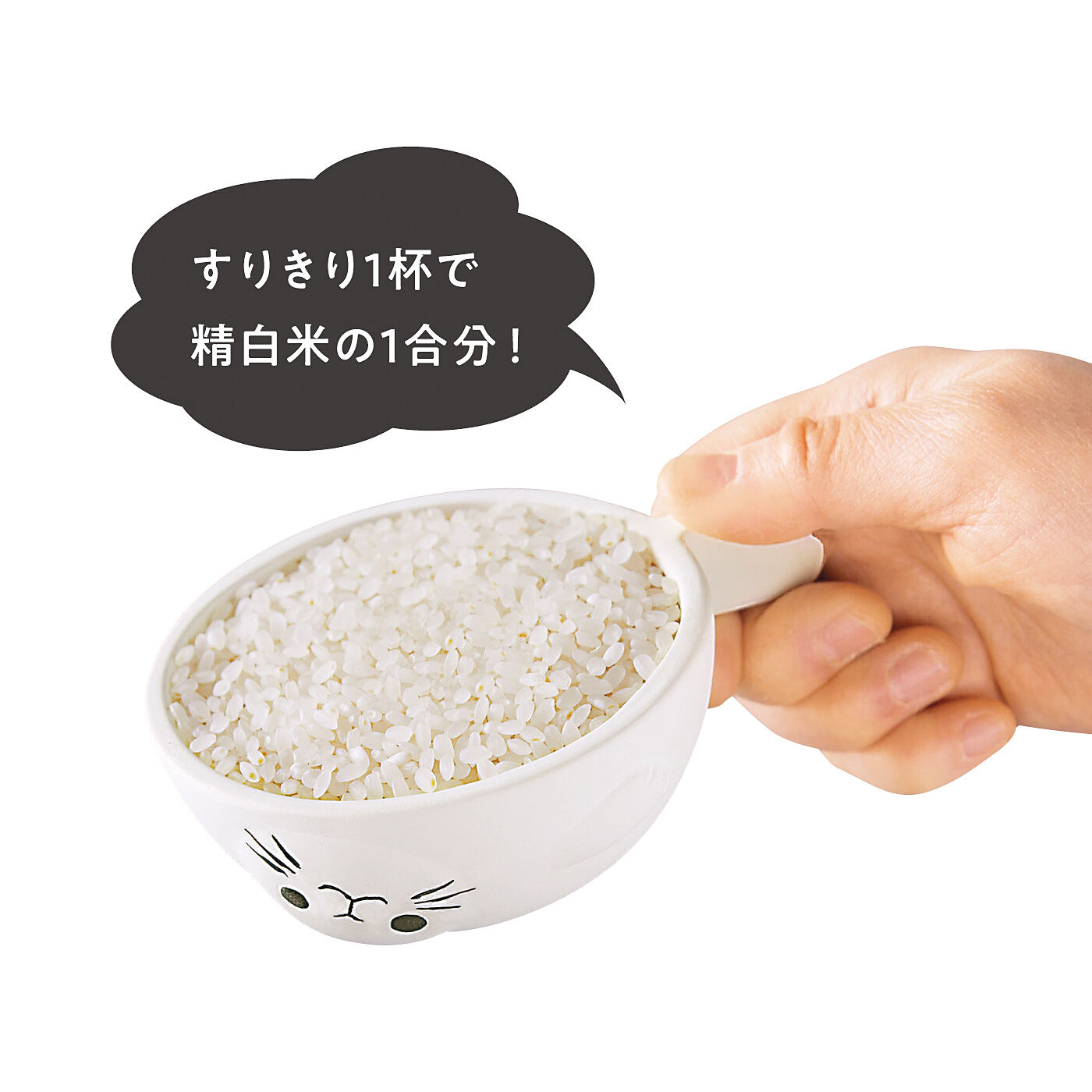 フェリシモギフトショップ|米びつの中でかわいく泳ぐ　湿気を取る 1合量れる　素焼きアザラシお米カップ
