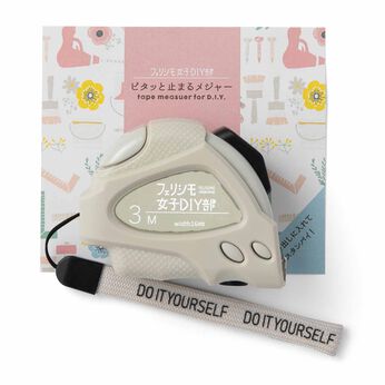 フェリシモギフトショップ | シュルっと伸ばしてピタッと止まるメジャー