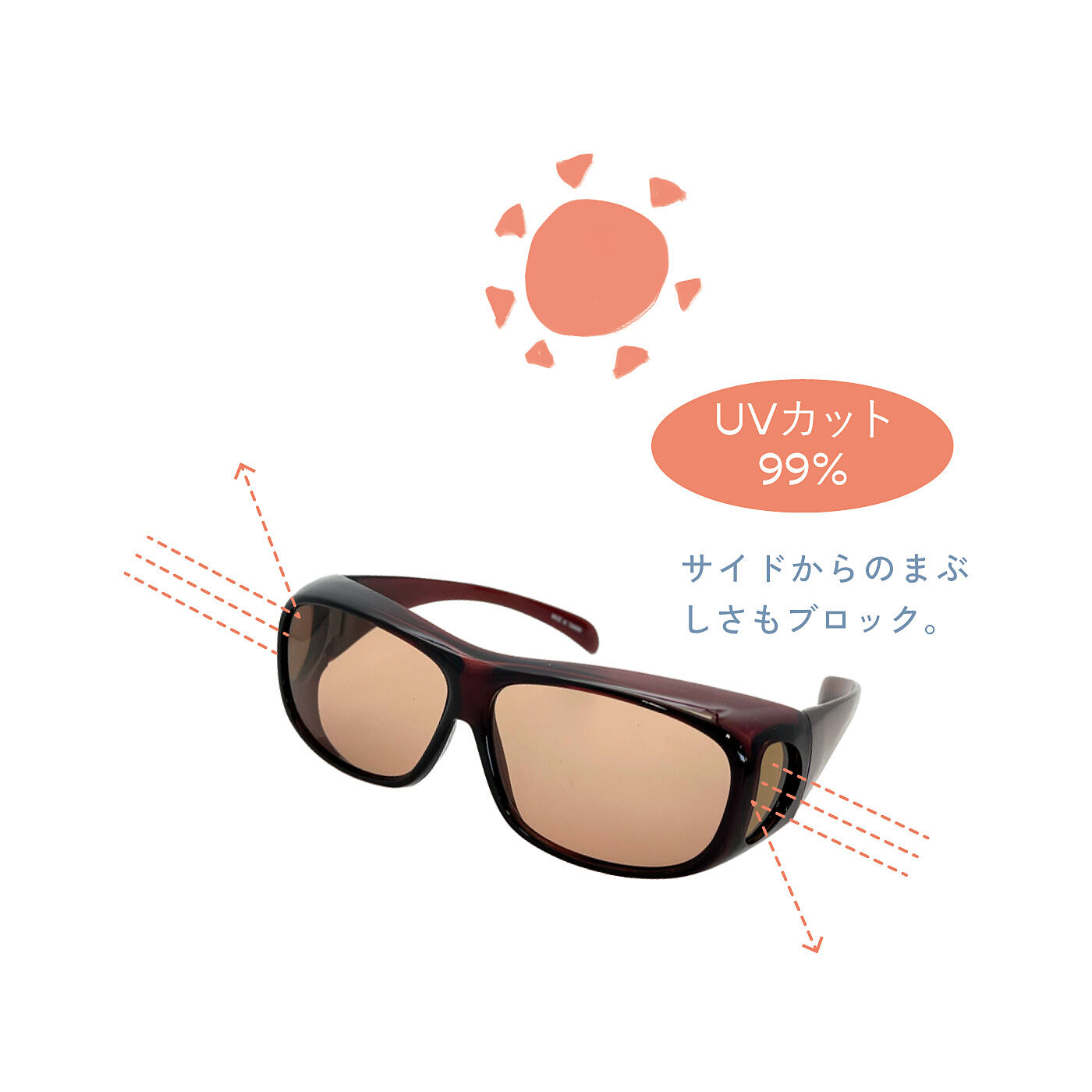 フェリシモギフトショップ|ブラウンカラーで日中のまぶしさを和らげ疲れにくい　ドライビングに最適なUVカットオーバーグラス