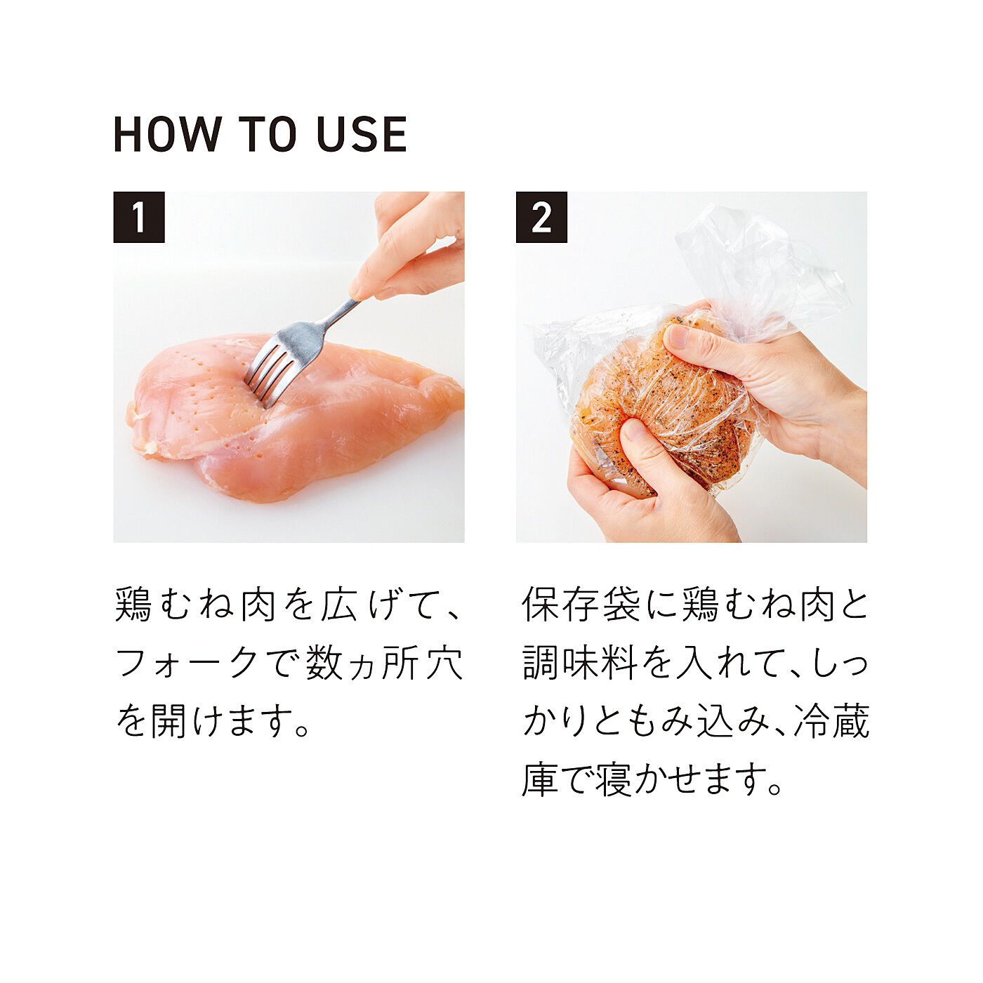 フェリシモギフトショップ|むね肉やささみを使ってふっくら調理　電子レンジで作るサラダチキンメーカー
