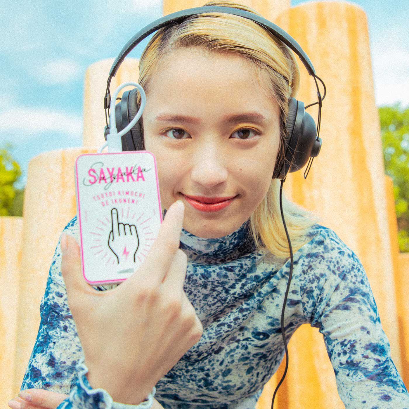 フェリシモギフトショップ|よしもとコラボ　さや香の強い気持ちで充電するねん！ モバイルバッテリー