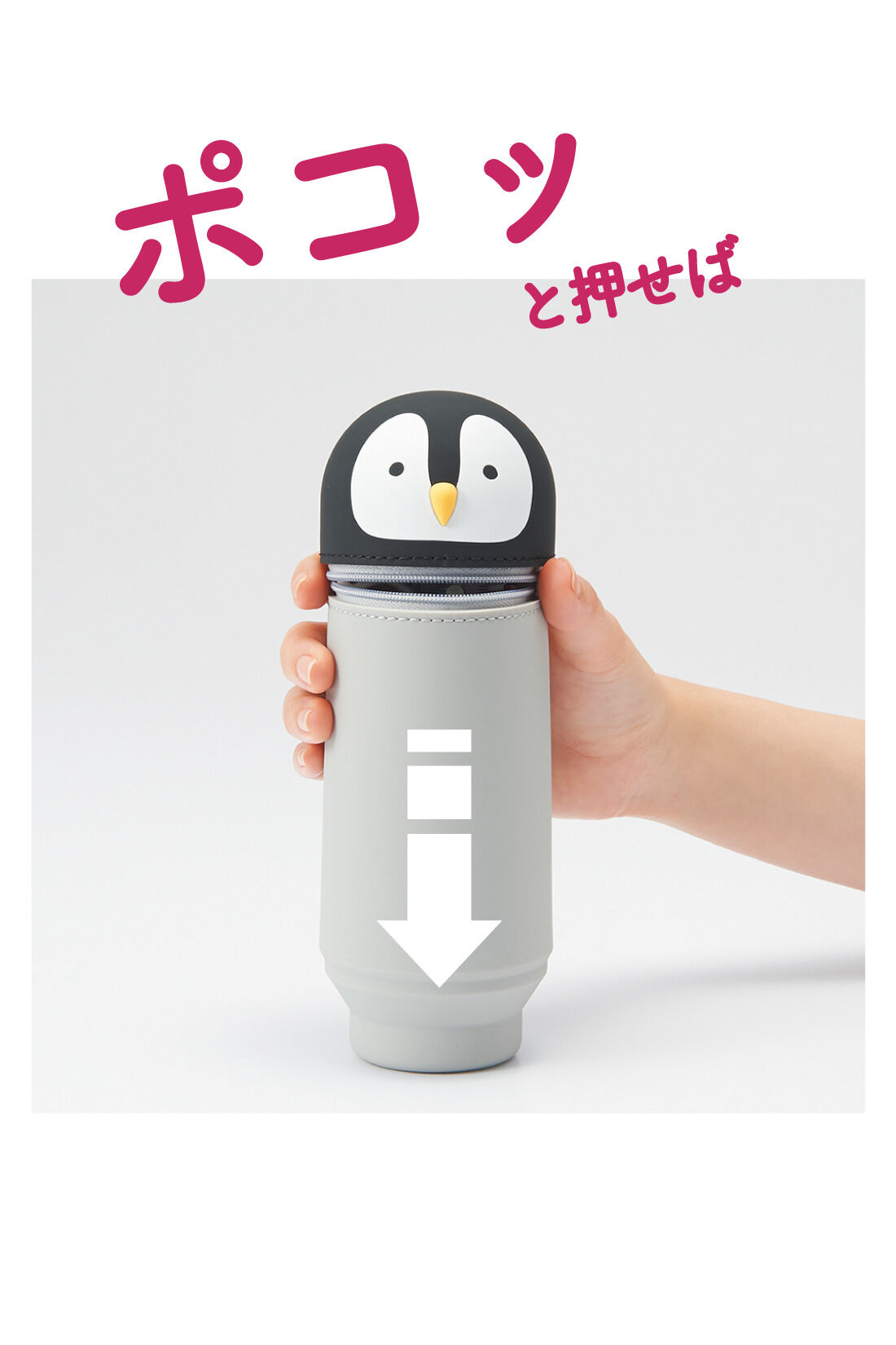 フェリシモギフトショップ|自立して取り出しやすい　どうぶつスタンドペンケースＢＩＧ