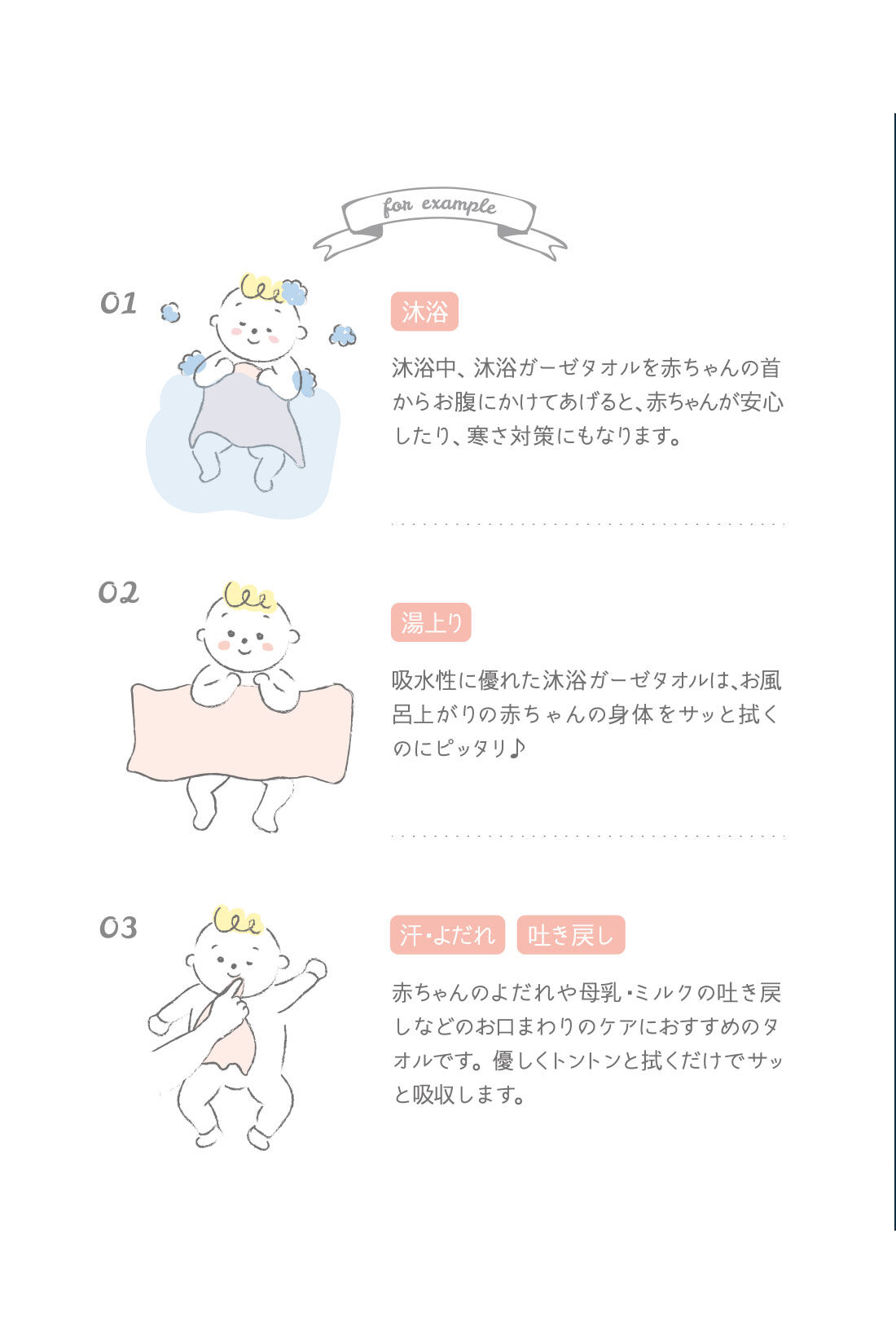 フェリシモギフトショップ|［Mama select］おぼろタオル　ベビー専用　沐浴ガーゼタオル〈ベビーブルー〉