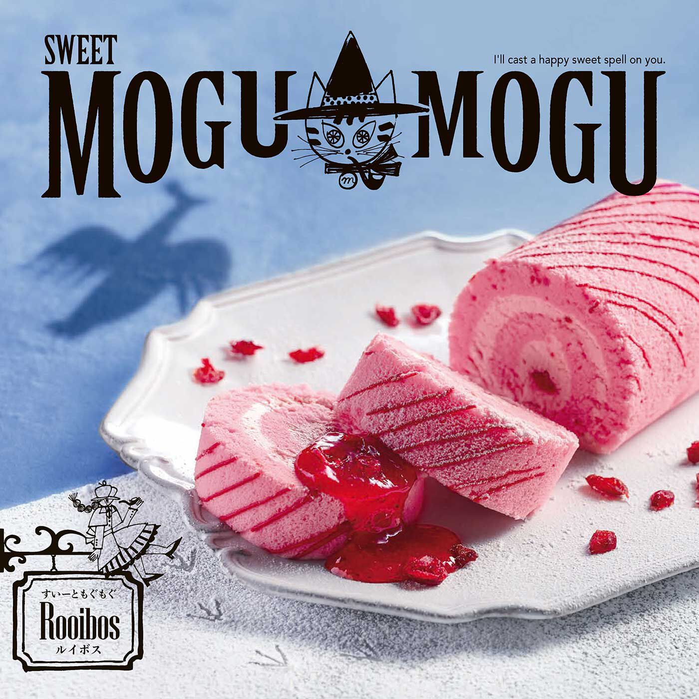 フェリシモギフトショップ|カタログギフト『SWEET MOGUMOGU〈ルイボス〉』|カタログギフト『SWEET MOGUMOGU〈ルイボス〉』