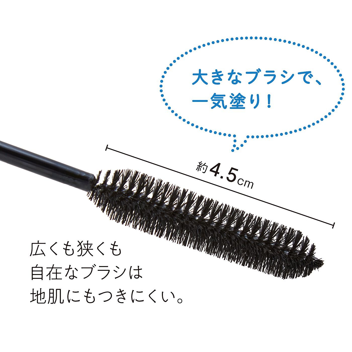 フェリシモギフトショップ|生え際白髪を速攻カラーメイク！　おっきなブラシでうねり毛キャッチ　白髪ヘアマスカラ〈ダークブラウン〉