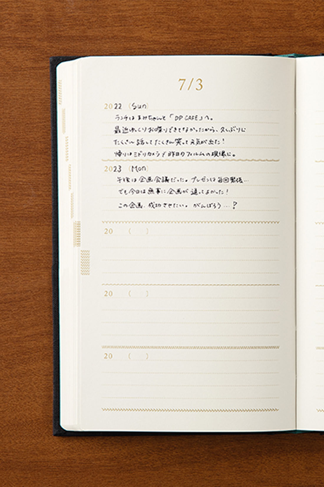 フェリシモギフトショップ|去年の自分に出会える　お花の刺しゅうにときめく　5年連用日記