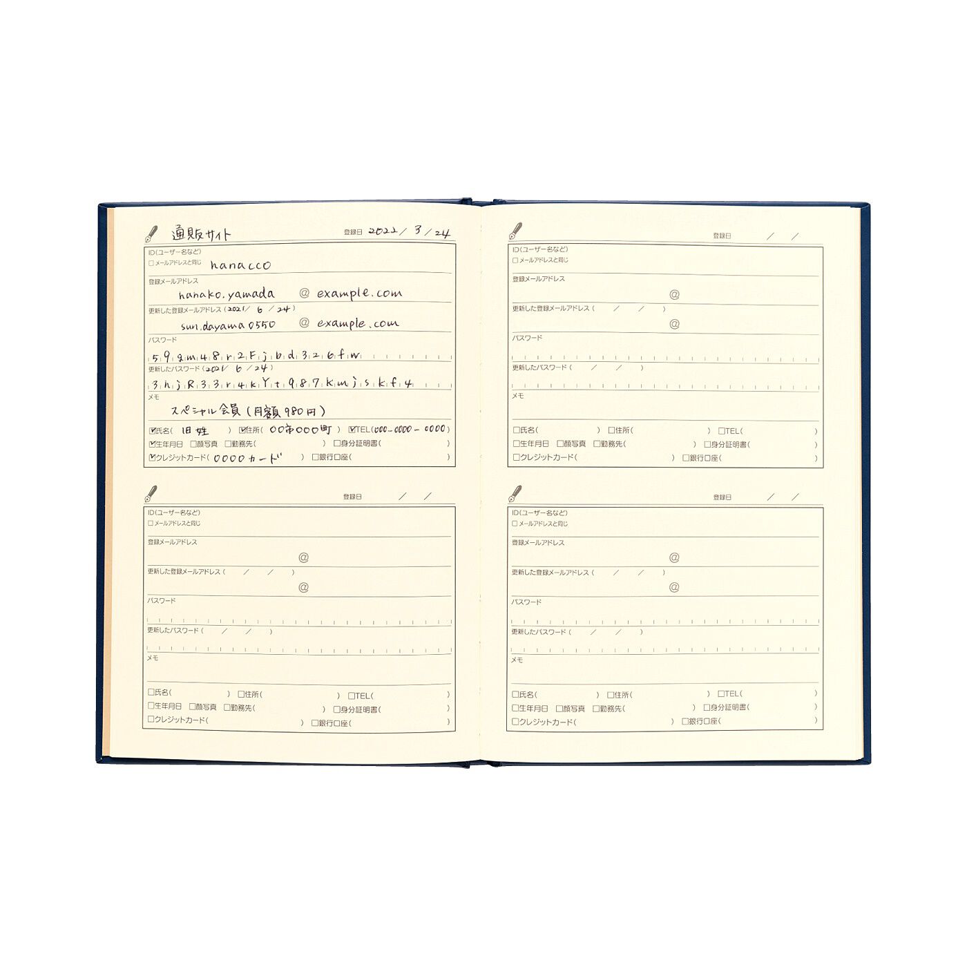 フェリシモギフトショップ|忘れがちなパスワードを一冊にまとめて安心管理！　パスワード管理ブック|パッとわかりやすい、見開き４項目の枠。