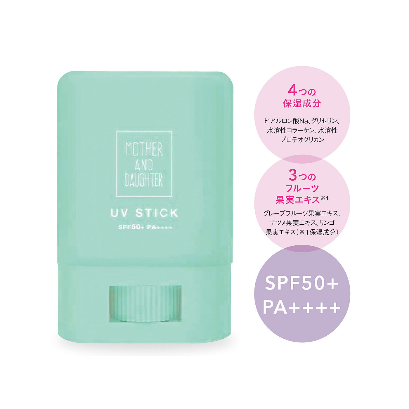 フェリシモギフトショップ|手を汚さずサッと塗れる　白く残らないクリアUVスティック〈フローラルハーブ〉