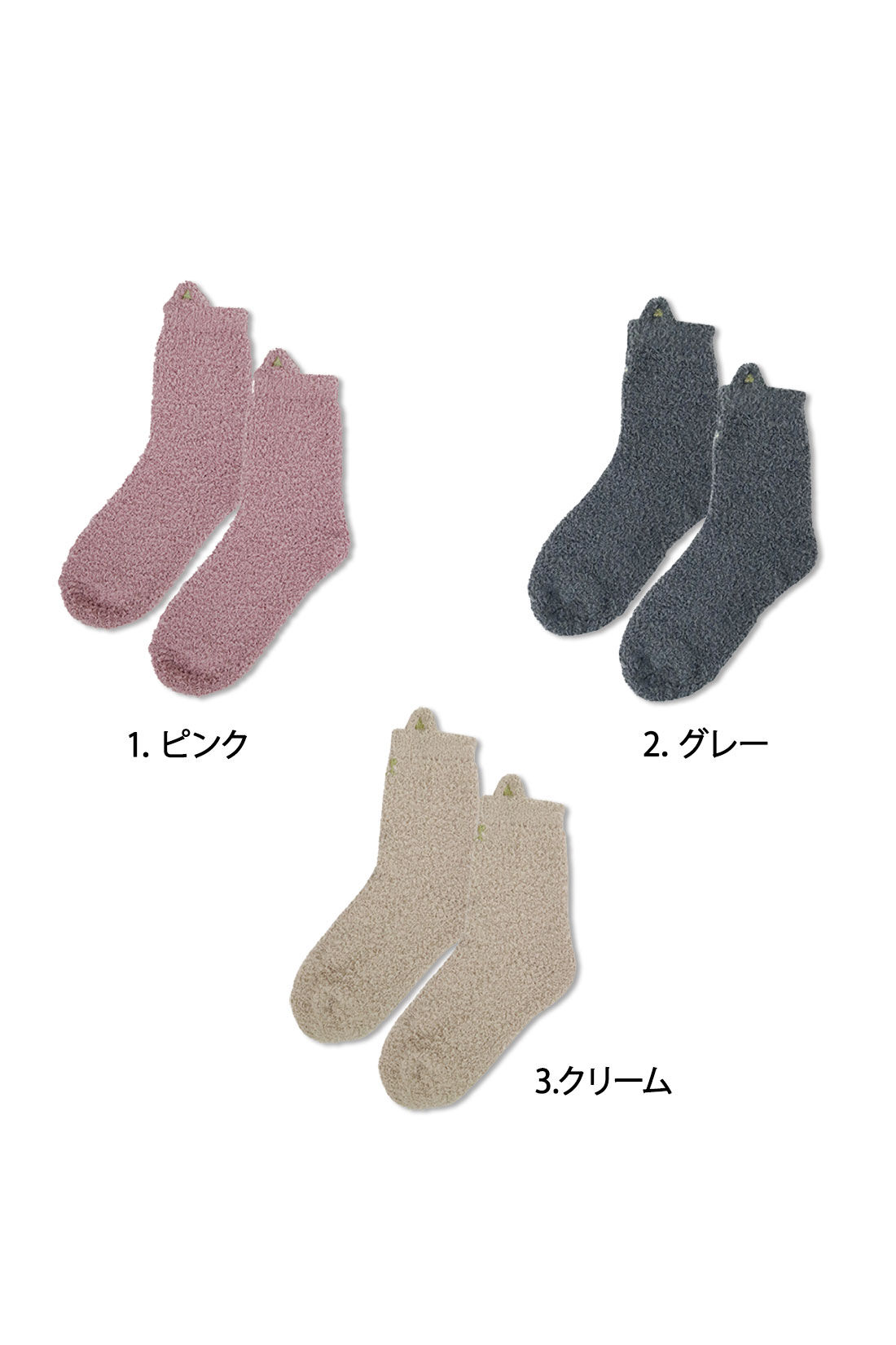 フェリシモギフトショップ|ネコウォーミャ―ソックス【シロップ．バスケット】