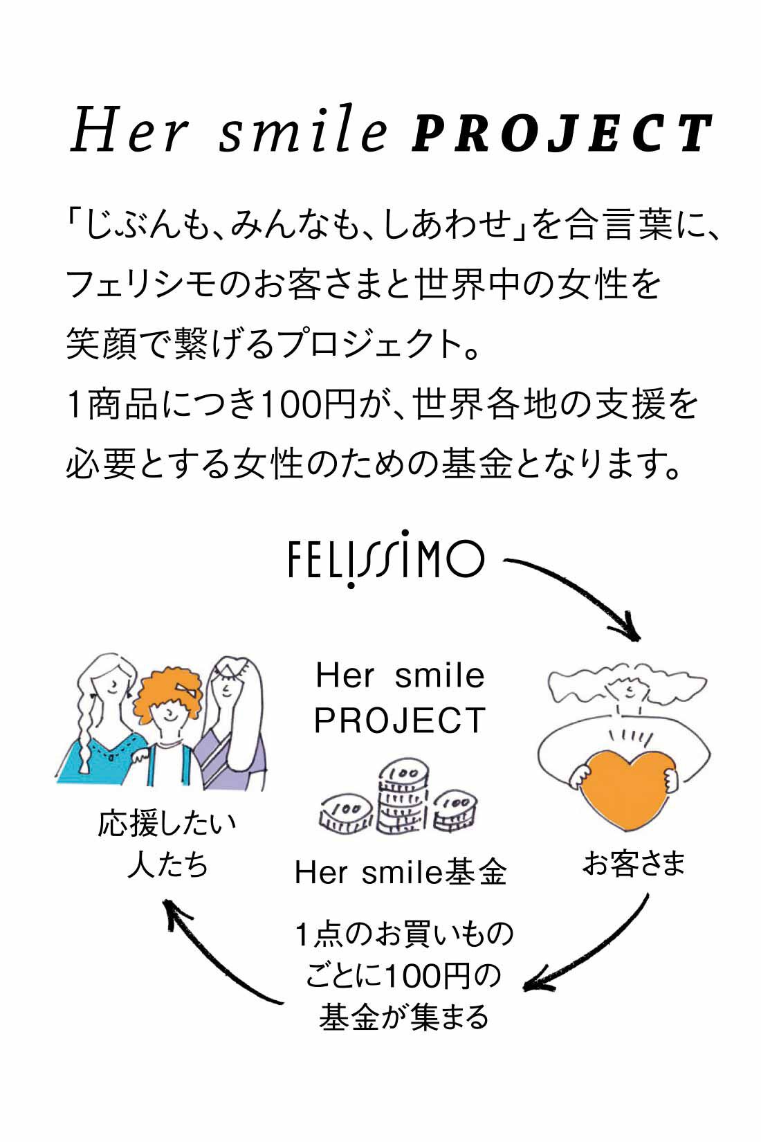 フェリシモギフトショップ|リブ イン コンフォート Her smileプロジェクト 着るほどに心地よい 綿100％のダブルガーゼパジャマ〈ネイビー〉
