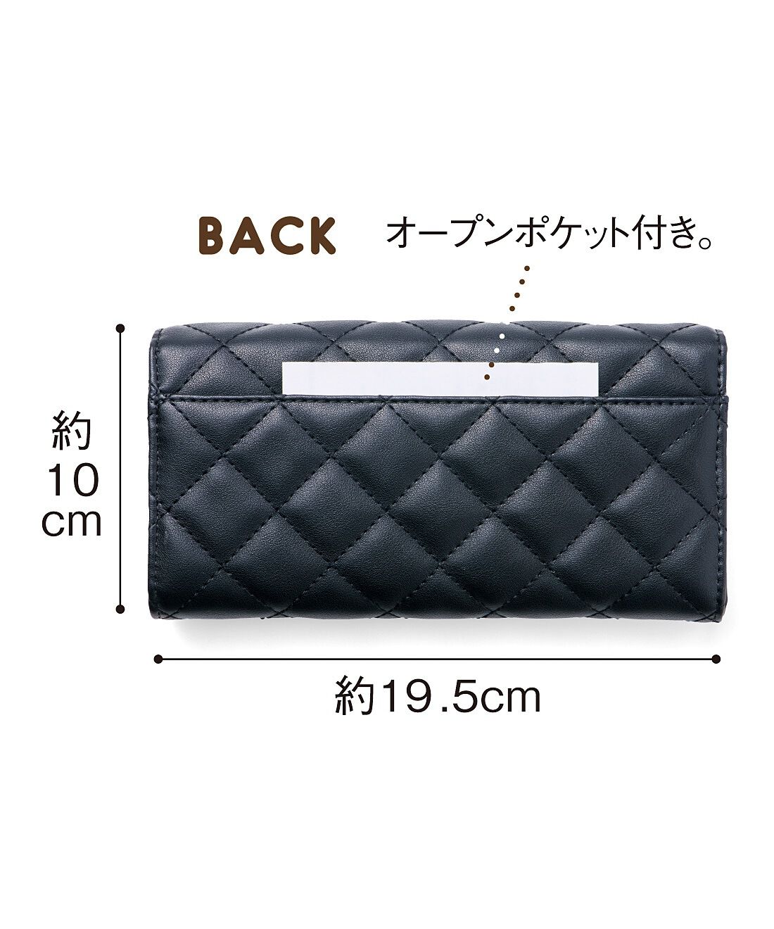 フェリシモギフトショップ|ツンデレ黒猫のキルティング長財布