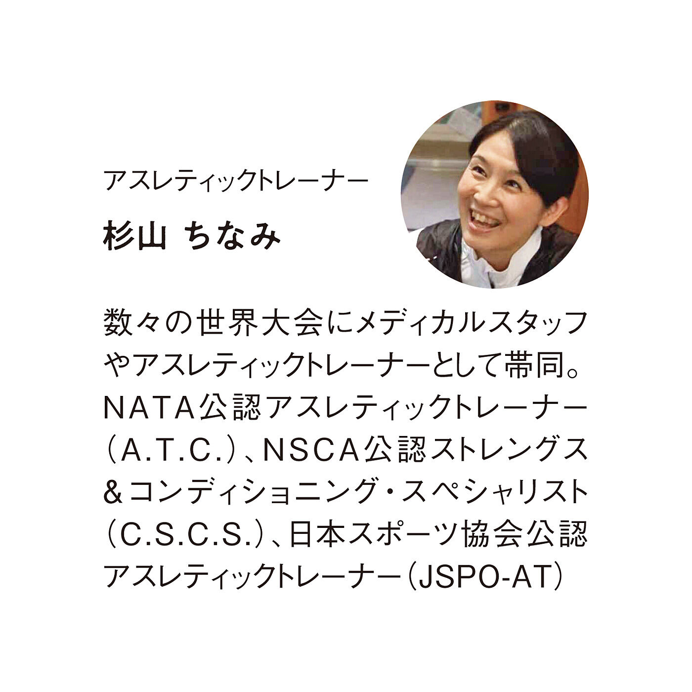 フェリシモギフトショップ|ラミプリュス　アスレティックトレーナーと共同開発した　アーチバランスソックス〈グレー〉