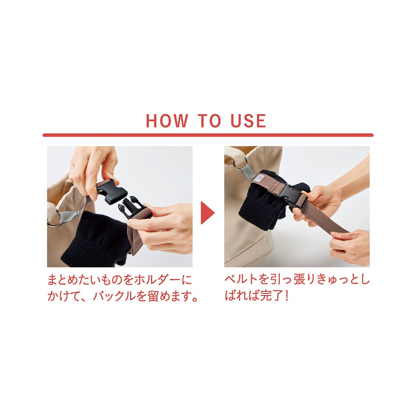 フェリシモギフトショップ|LITALICO×C.C.P　手荷物まとめるゴムホルダー〈ブルー〉|※画像のカラーはブラウンです。