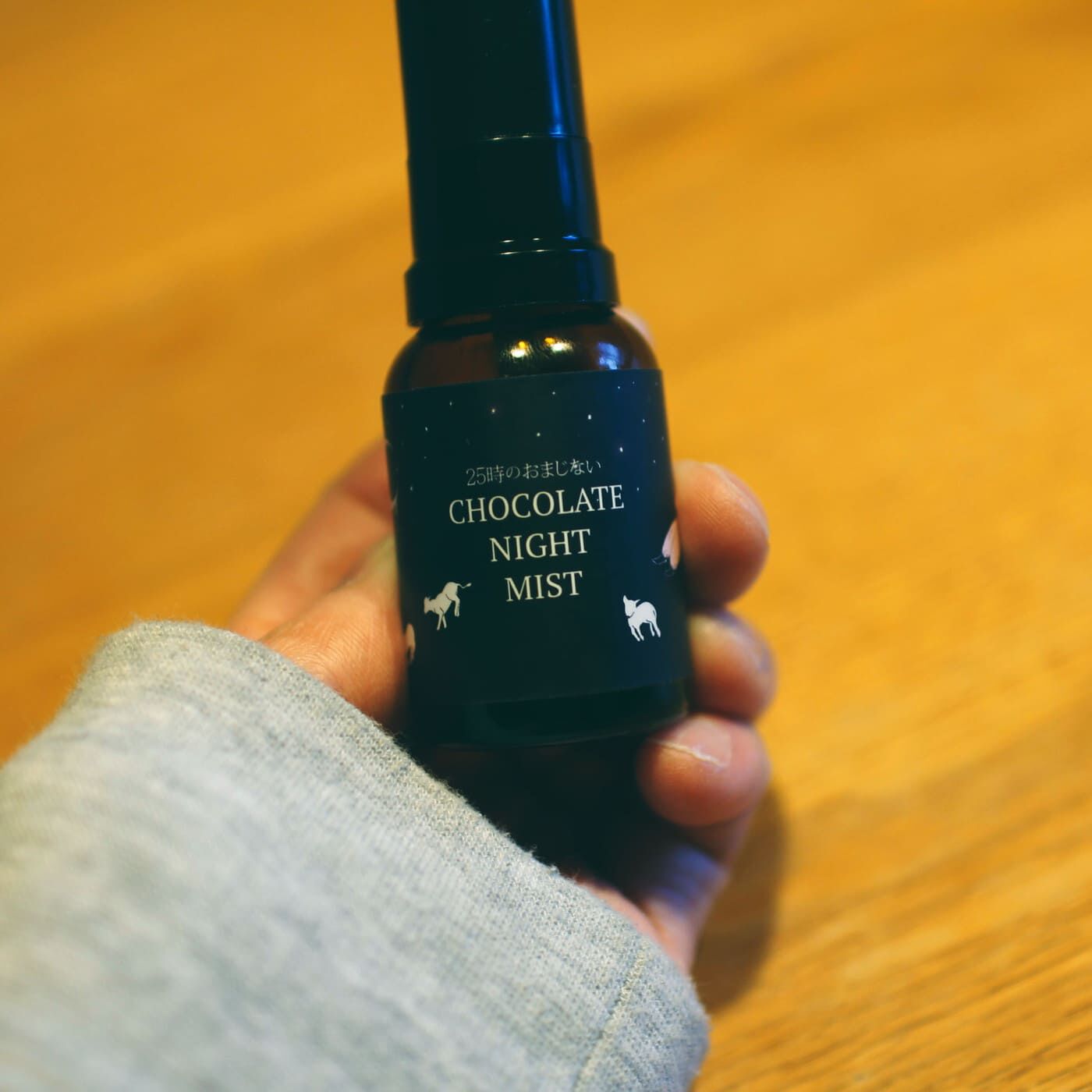 フェリシモギフトショップ|このごろ meets フェリシモチョコレートミュージアム 25時のおまじない - CHOCOLATE NIGHT MIST -|なかなか寝つけない平日の25時に。「テオラココ　テオラココ（chocolateからつくったアナグラム）」と唱えてみたら……