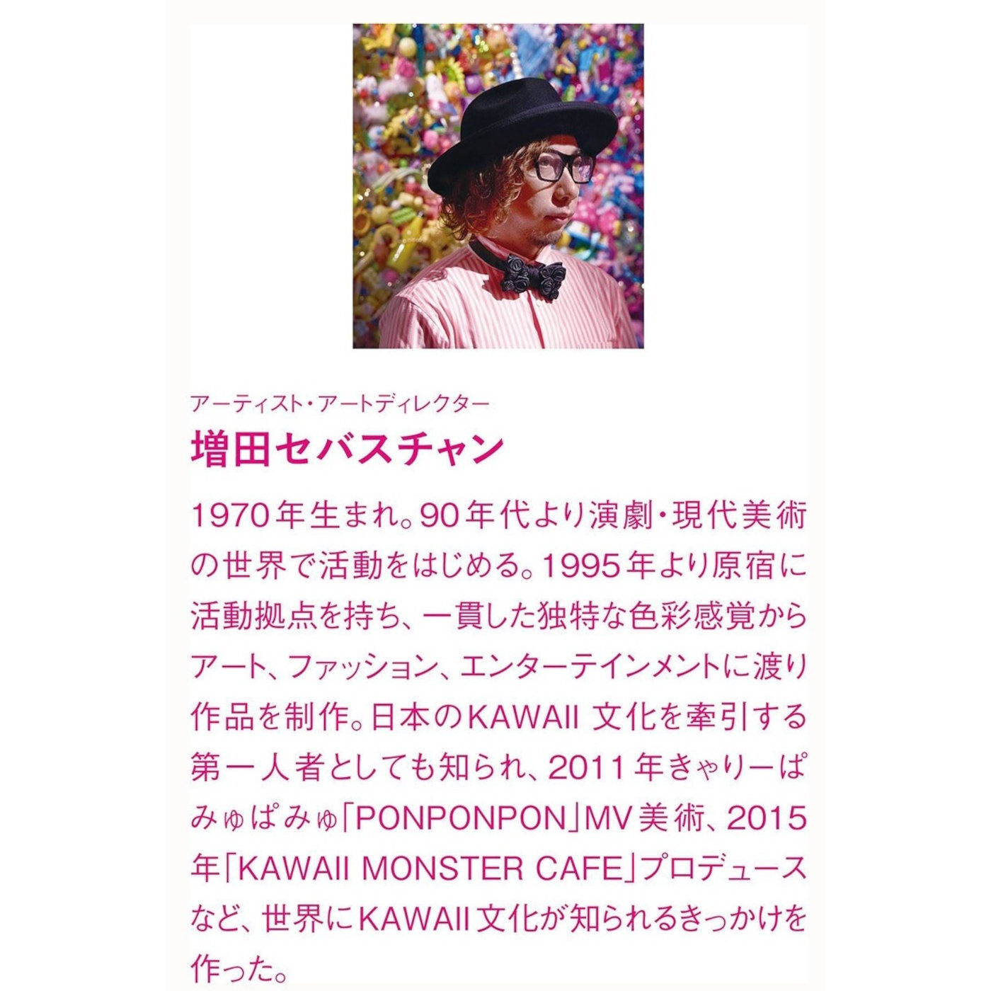フェリシモギフトショップ|KAWAII COMPANY　170年の技術が輝く 5つの味のカワイイ 三輪そうめん