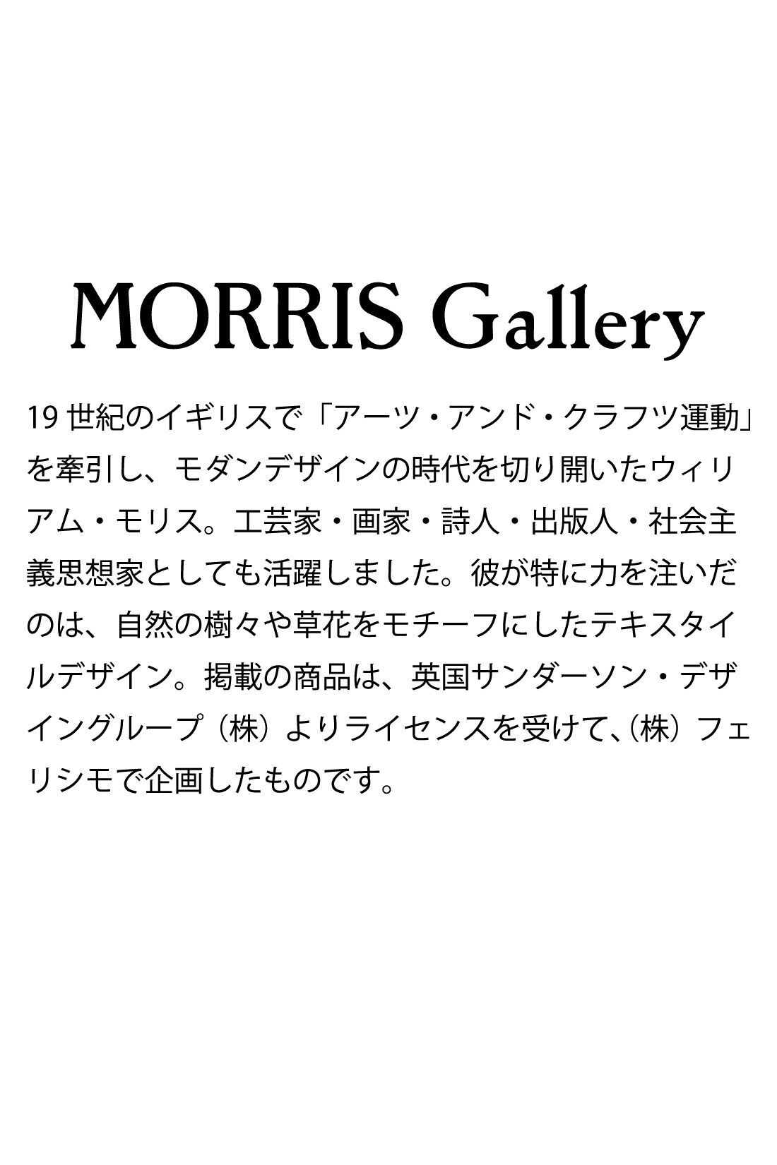 フェリシモギフトショップ|リブ イン コンフォート 大人モリスの世界 華やかなニット切り替えワンピース〈ダークグリーン〉