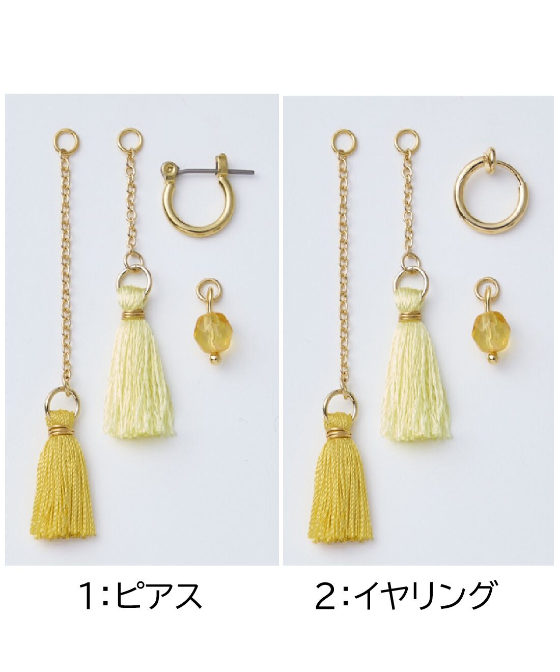 フェリシモギフトショップ|OSYAIRO 京都西陣の糸で作ったタッセルイヤアクセ〈橙＆薄橙〉|※パーツが取り外せます。　※写真は〈黄＆山吹〉です。