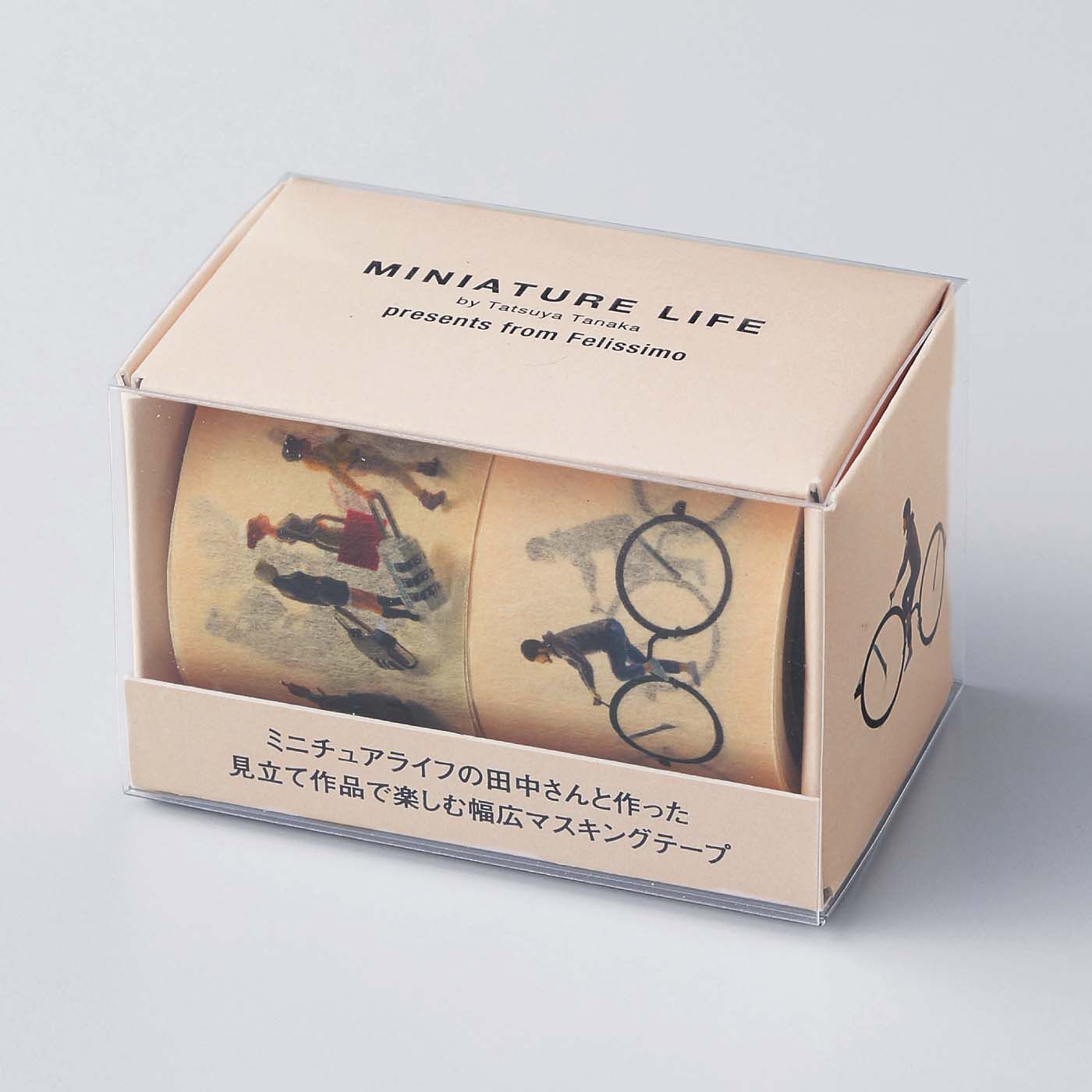 フェリシモギフトショップ|ミニチュアライフの田中さんと作った 見立て作品で楽しむ幅広マスキングテープ