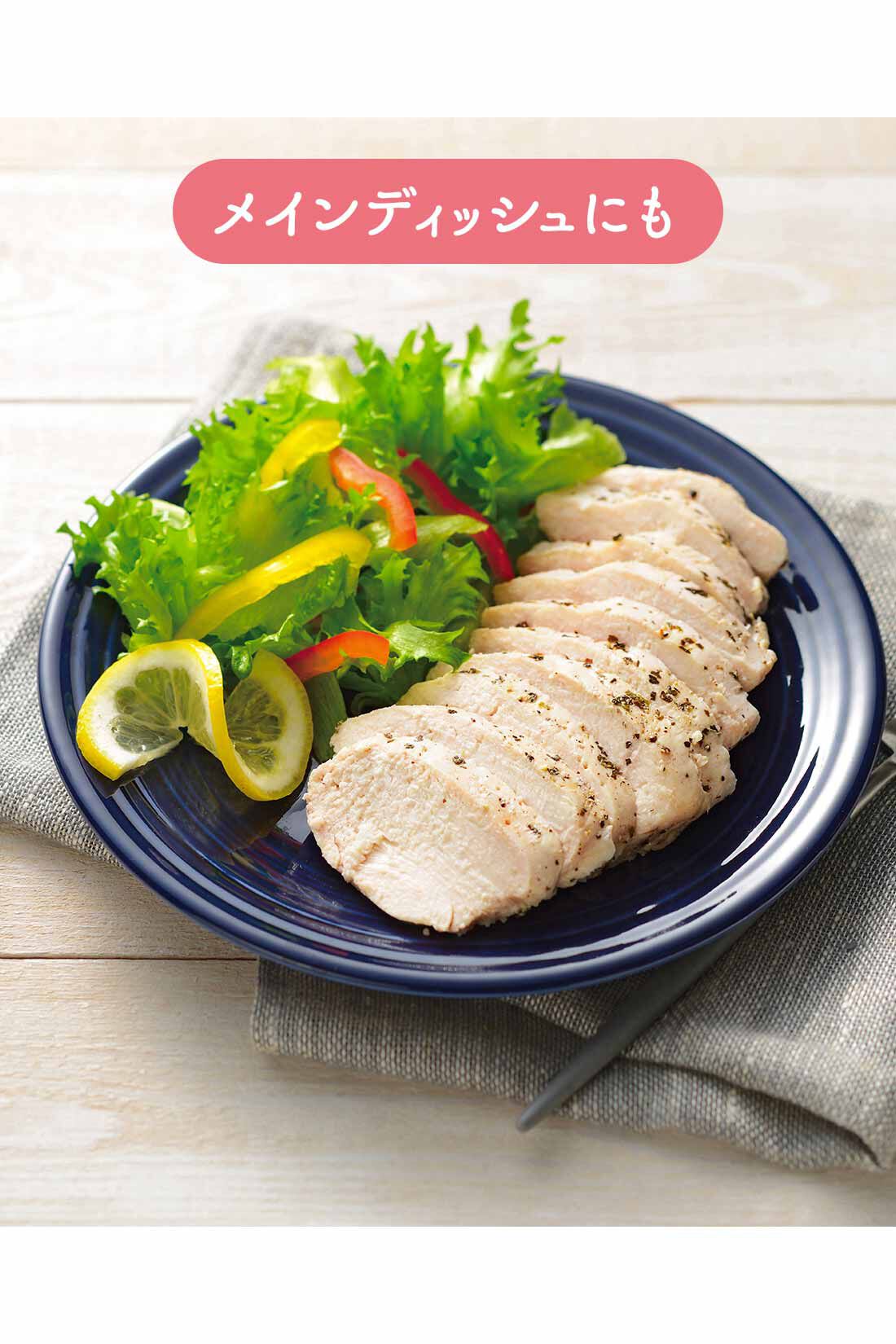 フェリシモギフトショップ|サラダチキンがしっとりやわらかに仕上がる シリコーン調理袋〈M〉