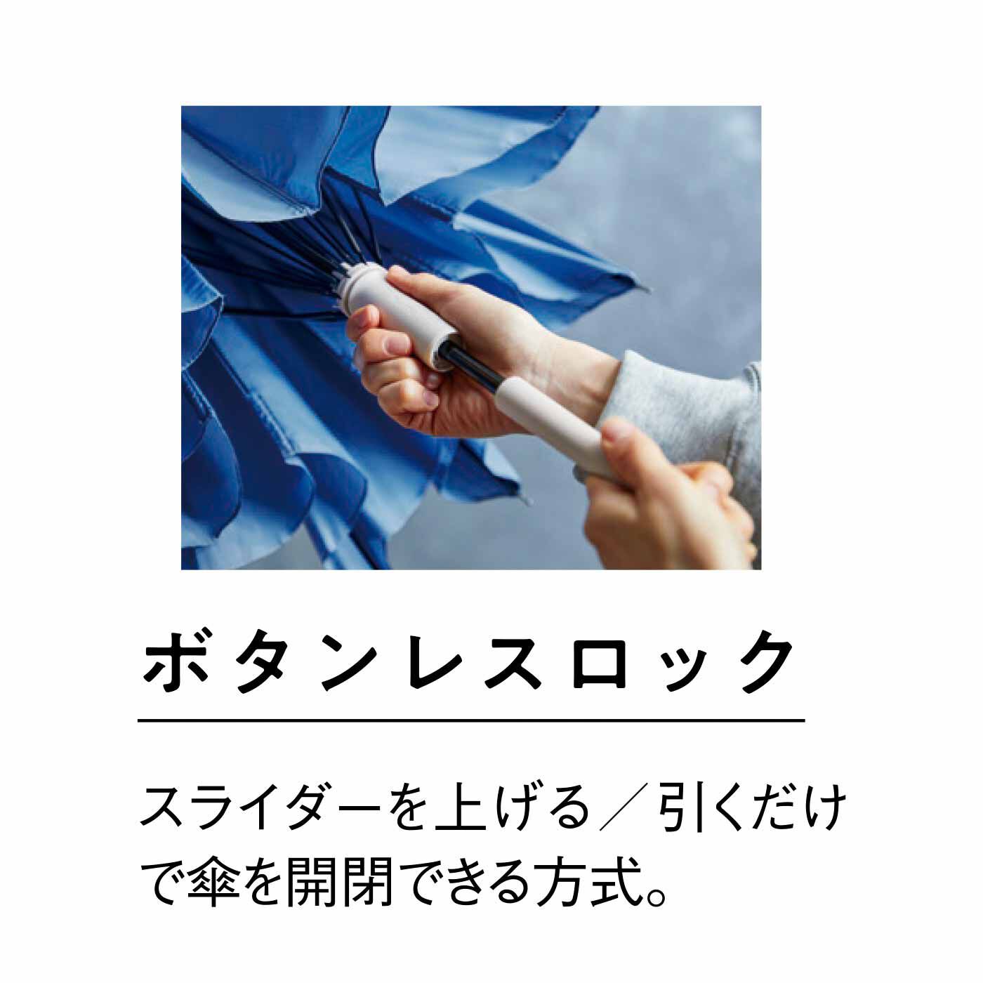 フェリシモギフトショップ|【大物配送】手が濡れない・たたまない傘 Shupatto〈男女兼用62cm〉