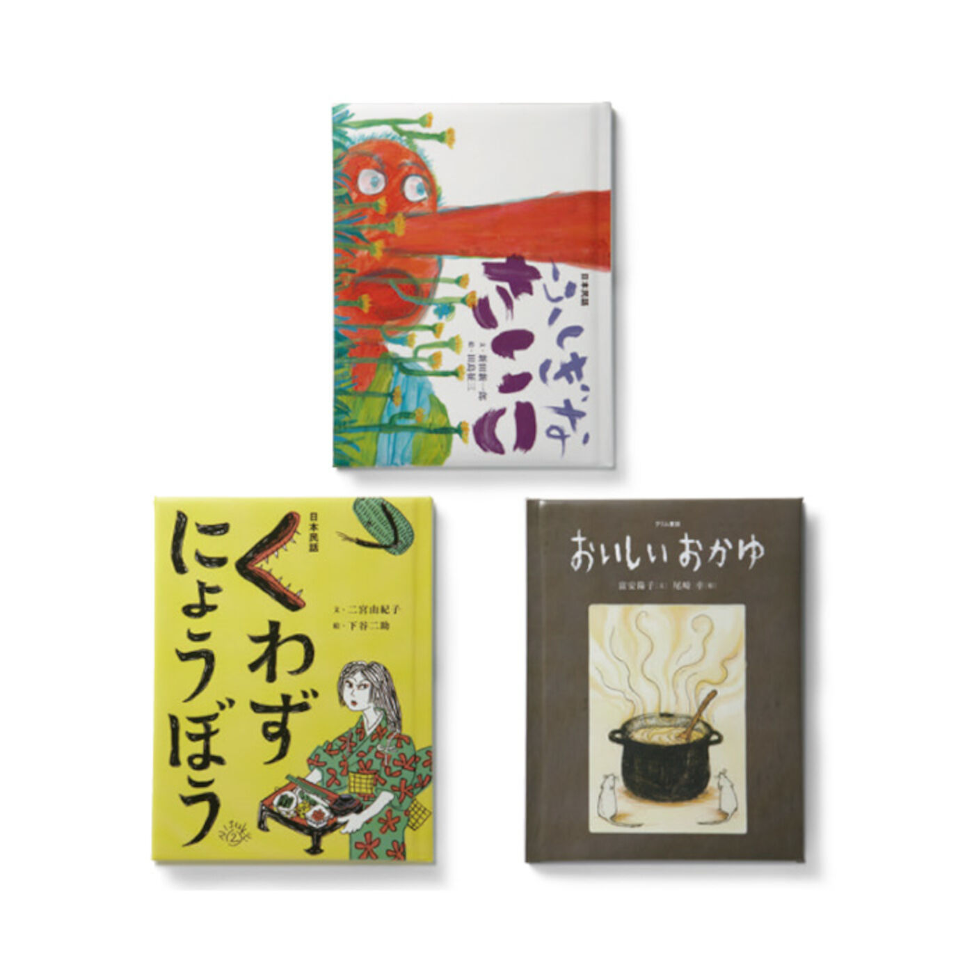 フェリシモギフトショップ|おはなしのたからばこ　ミニ　読書セット（Vol.2）