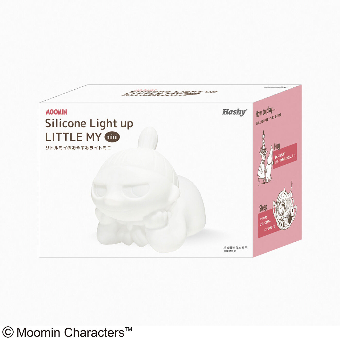 フェリシモギフトショップ|３段階に明るさが変わる　ぷっくりシルエットがかわいい　シリコーンのおやすみライトミニ〈リトルミイ〉