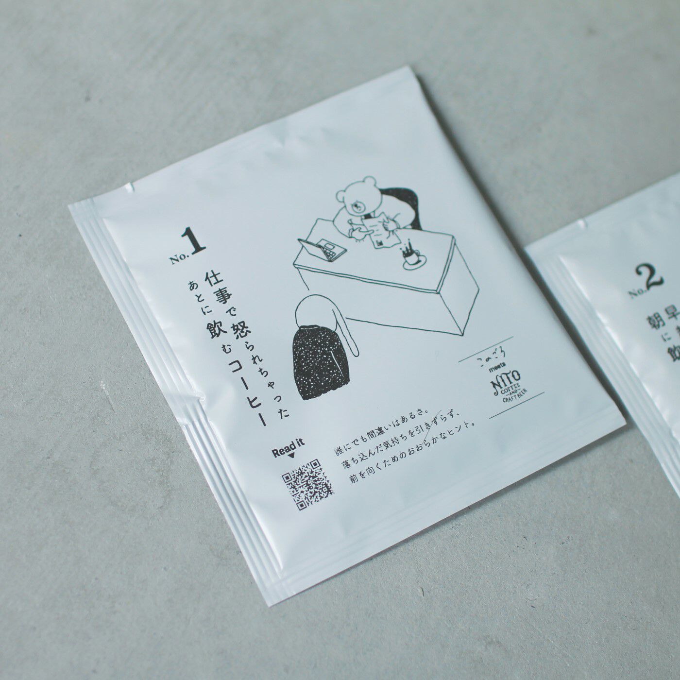 フェリシモギフトショップ|このごろ meets NITO  Coffee ＆ Craft Beer　飲むと心が軽くなる。ディップスタイルコーヒー〈9 cups〉|落ち込んだときの立ち直り方が知れる「仕事で怒られちゃったあとに飲むコーヒー」