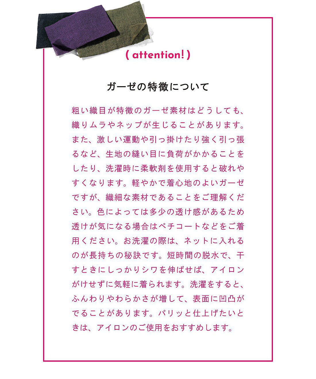 mensha!［メンシャ！］|mensha!　浴衣気分のガーゼロングワンピースの会