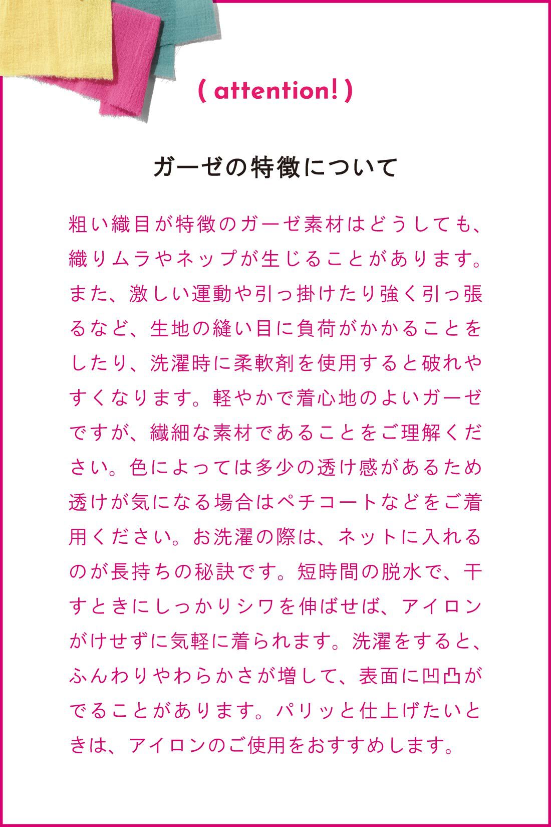 mensha!|mensha!　ヴィンテージライクな 大判ダブルガーゼスカーフの会
