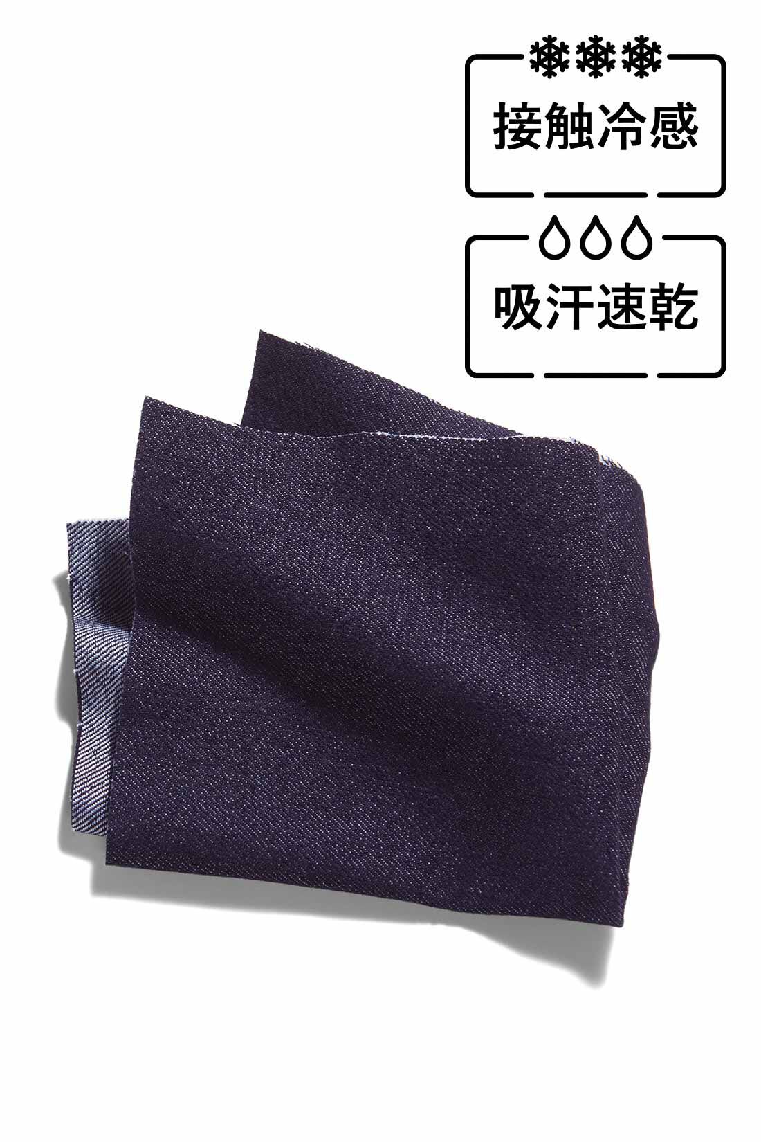 Live in  comfort|リブ イン コンフォート 接触冷感＆吸汗速乾で暑い日も涼やか すっきりスリムストレートのらくちんデニムパンツ|肌にふれた瞬間、ひんやり。夏にヘビロテできる綿混の軽やかなデニム素材。