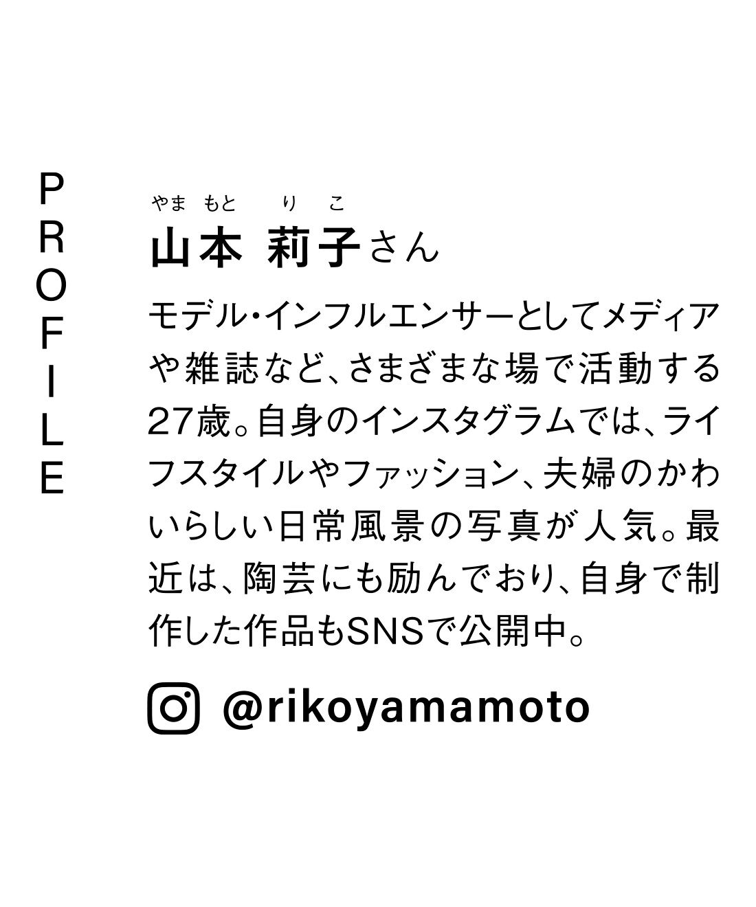 Live in  comfort|リブ イン コンフォート 莉子さんとつくった 季節を問わずに使える 麻混素材のオールインワン〈モカグレージュ〉