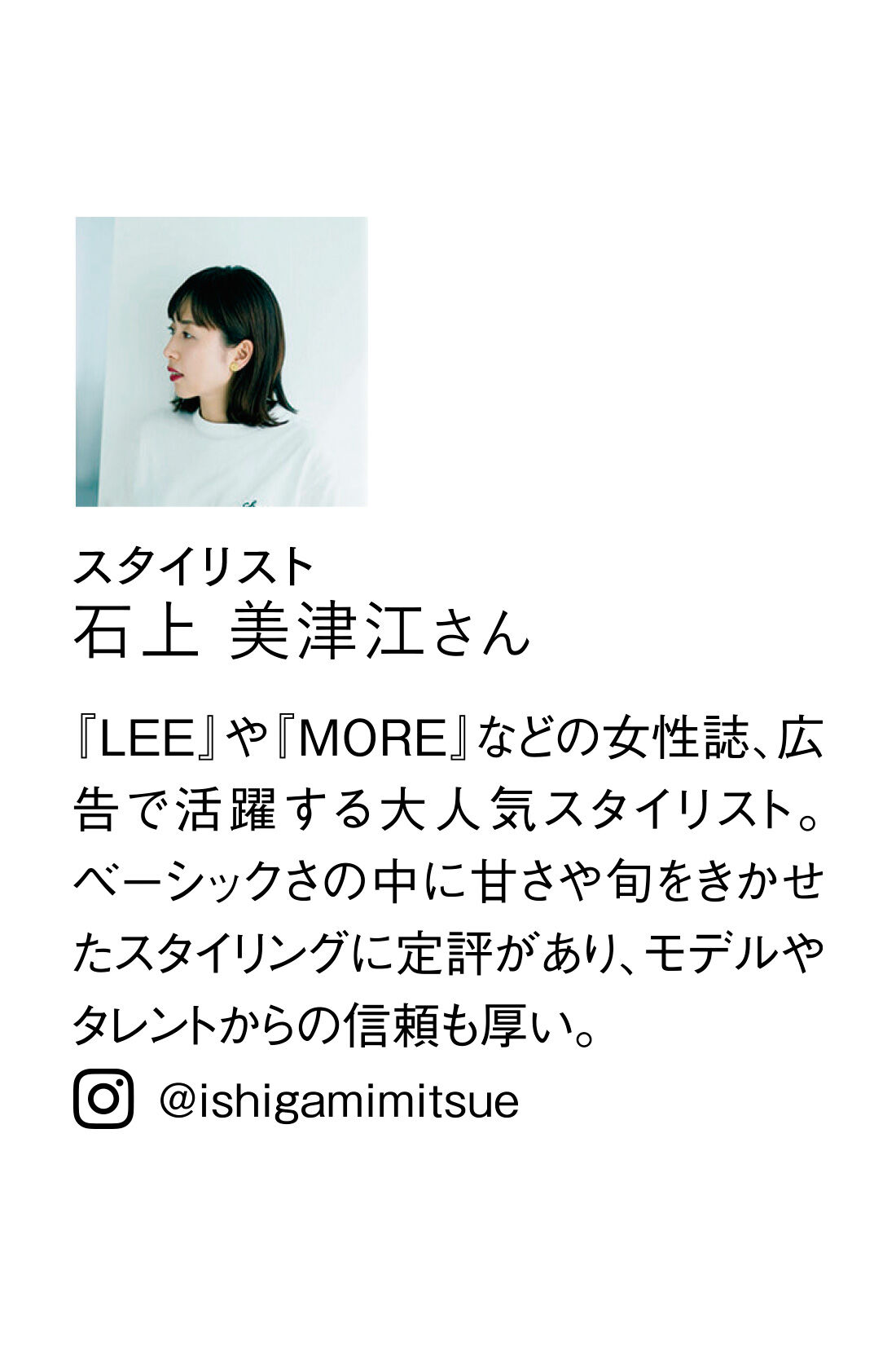 Live in  comfort|リブ イン コンフォート 人気スタイリスト 石上 美津江さんとつくった 麻混上品ワンピース〈ブルーチェック〉