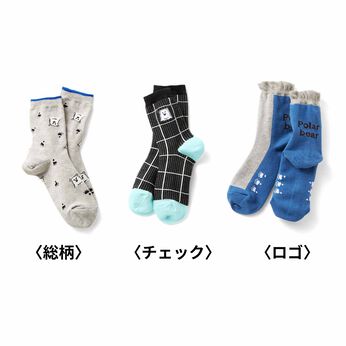 Live in comfort［リブインコンフォート］ | 旭山動物園・ボルネオの森応援商品 そろえたくなる ホッキョクグマ ソックス の会