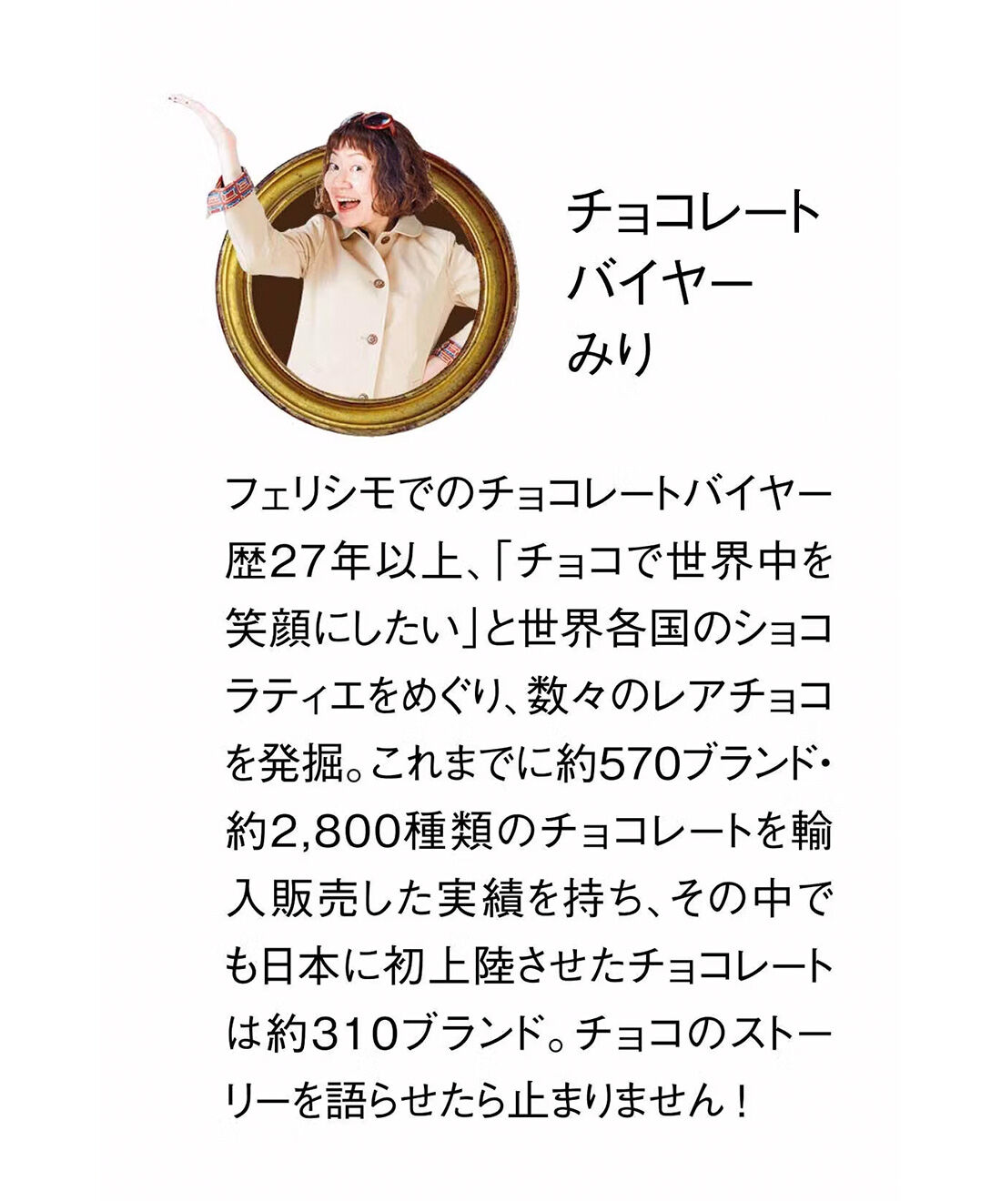Live in  comfort|リブ イン コンフォート チョコレートバイヤーみりとコラボ 甘美な誘惑をまとう、ボンボンショコラ柄の帯電防止Aラインワンピース〈チョコレートブラウン〉