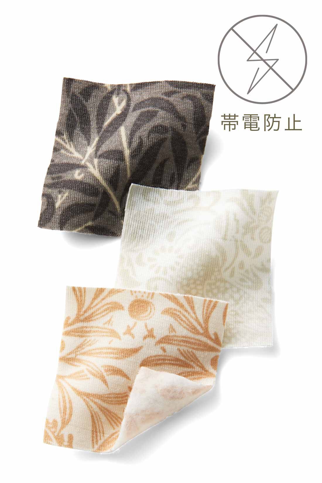 Live in  comfort|リブ イン コンフォート 大人モリスの世界 裏起毛素材でやわらかな帯電防止ハイネックトップス〈Pure Acorn〉|シアバター加工のしっとり滑らかで伸びのよい素材感。裏起毛のふわふわな肌ざわりです。