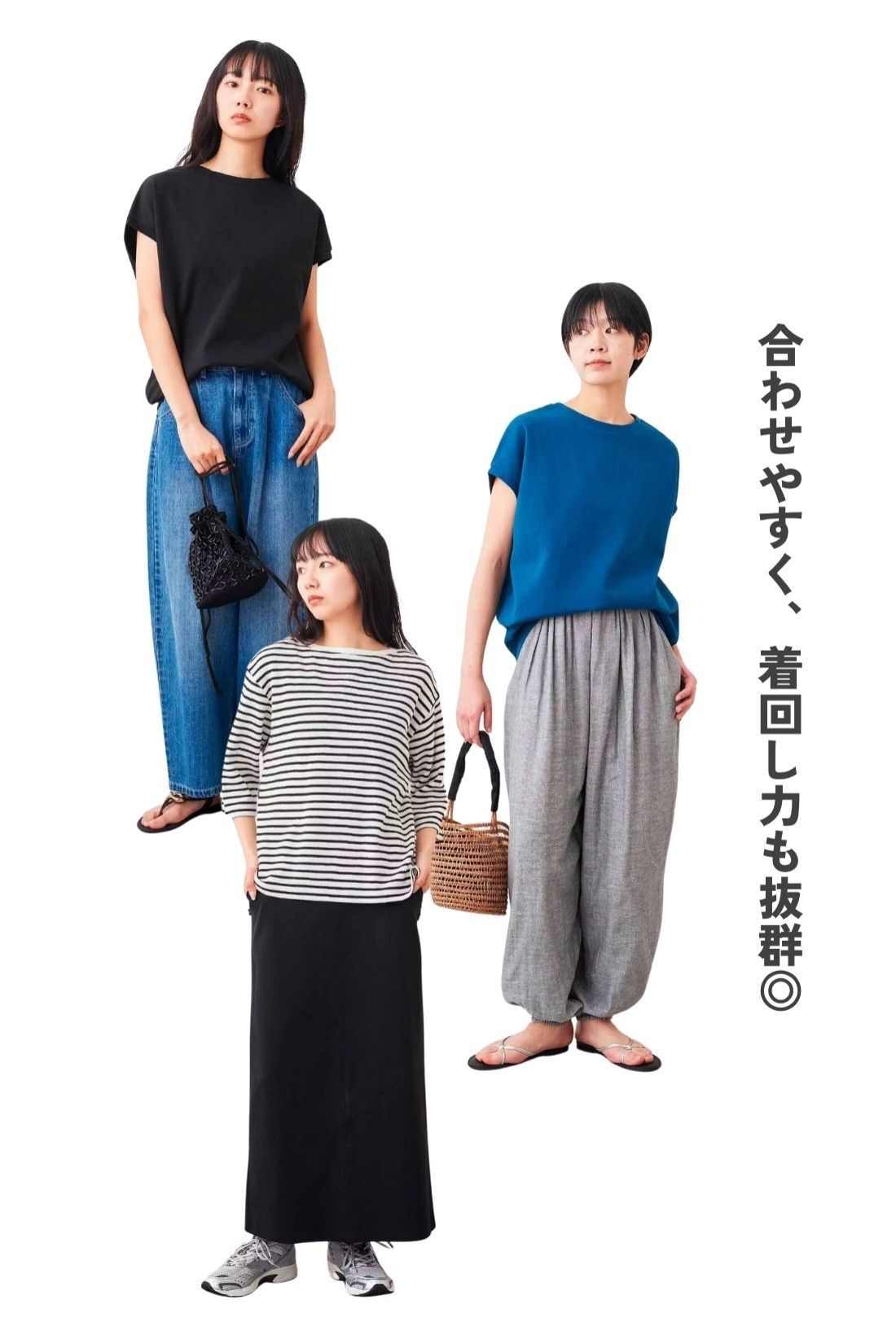 Live in  comfort|リブ イン コンフォート　くぼっち★とコラボ　伸びやか＆ハリ感素材でらくちんなのにきれい見えする カットソーセットアップ