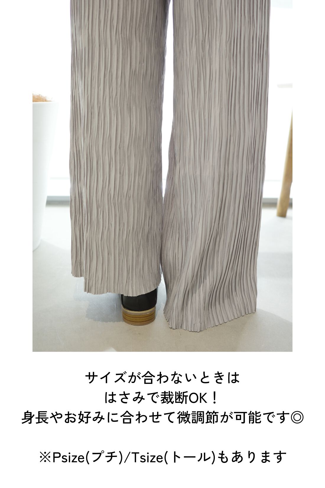 Live in  comfort|リブ イン コンフォート 驚くほどのらくちんさ！ ほどよくきれいに見える プリーツパンツの会
