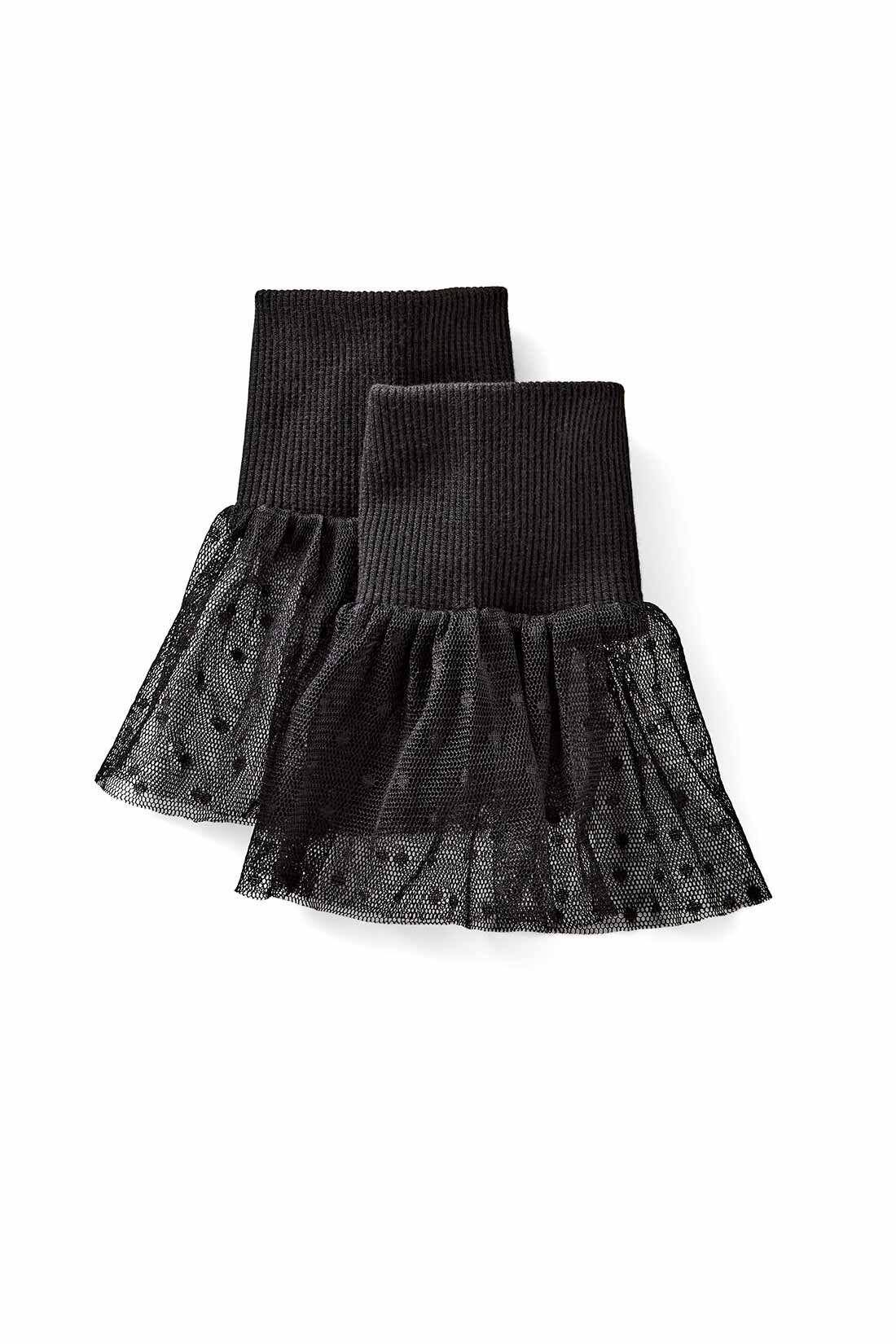 Live in  comfort|リブ イン コンフォート いつものコーデにちょい足し！ サッとはめて即華やかなドットチュール付きリブカフス〈ブラック〉|〈ブラック〉