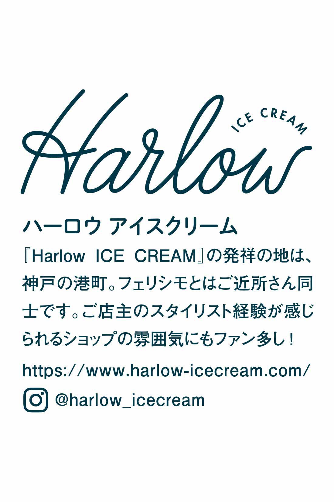 Live in comfort［リブインコンフォート］|リブ イン コンフォート ハーロウアイスクリームさんとコラボ 接触冷感＆吸汗速乾で涼やか アイスコットンすそドロストTシャツの会