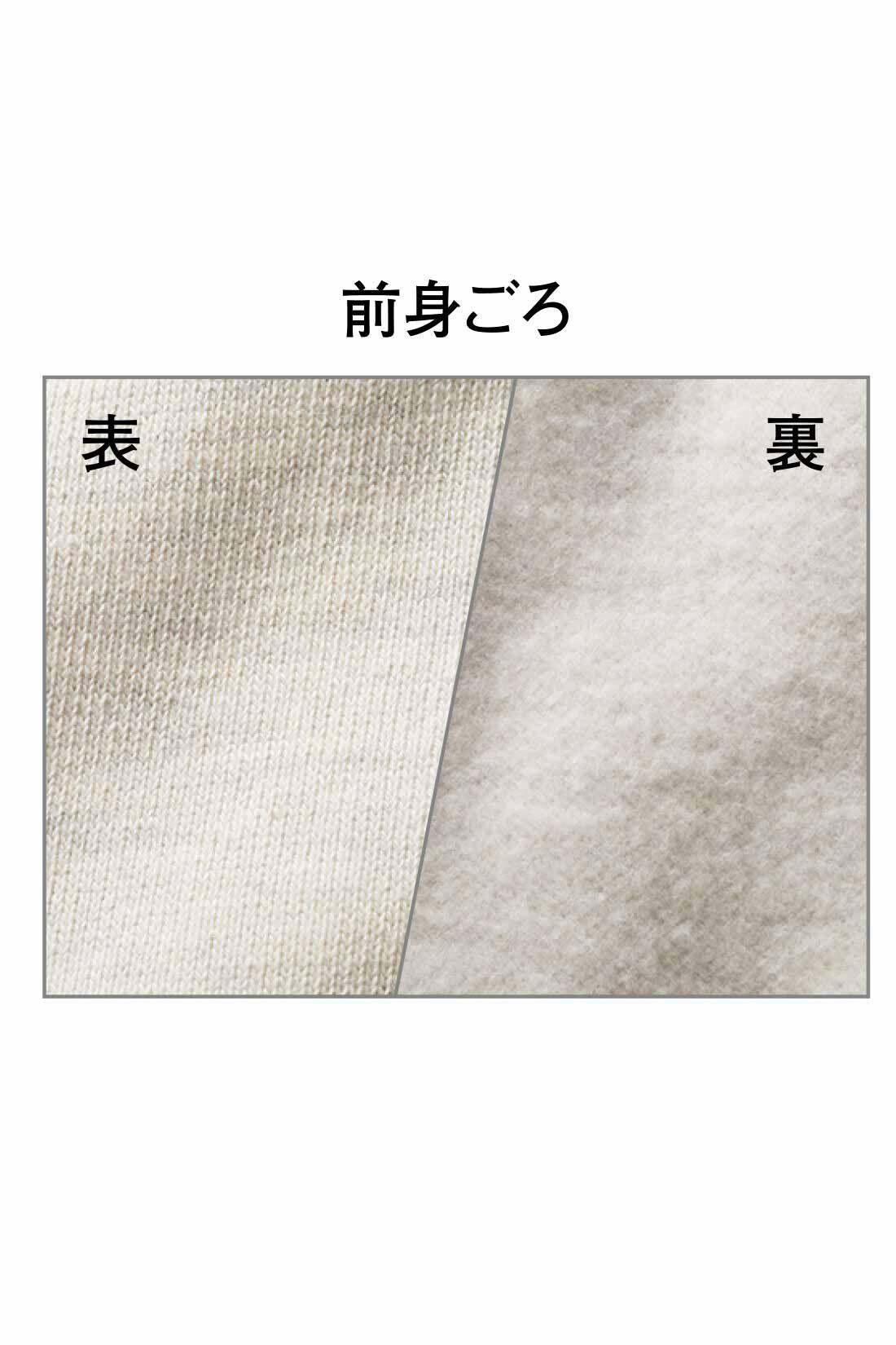 Live in  comfort|リブ イン コンフォート キルティングと裏起毛の異素材遣いチュニック|前身ごろは裏起毛素材、側面から背中をキルティング生地で切り替えて、あったかさも着映え感もアップ。